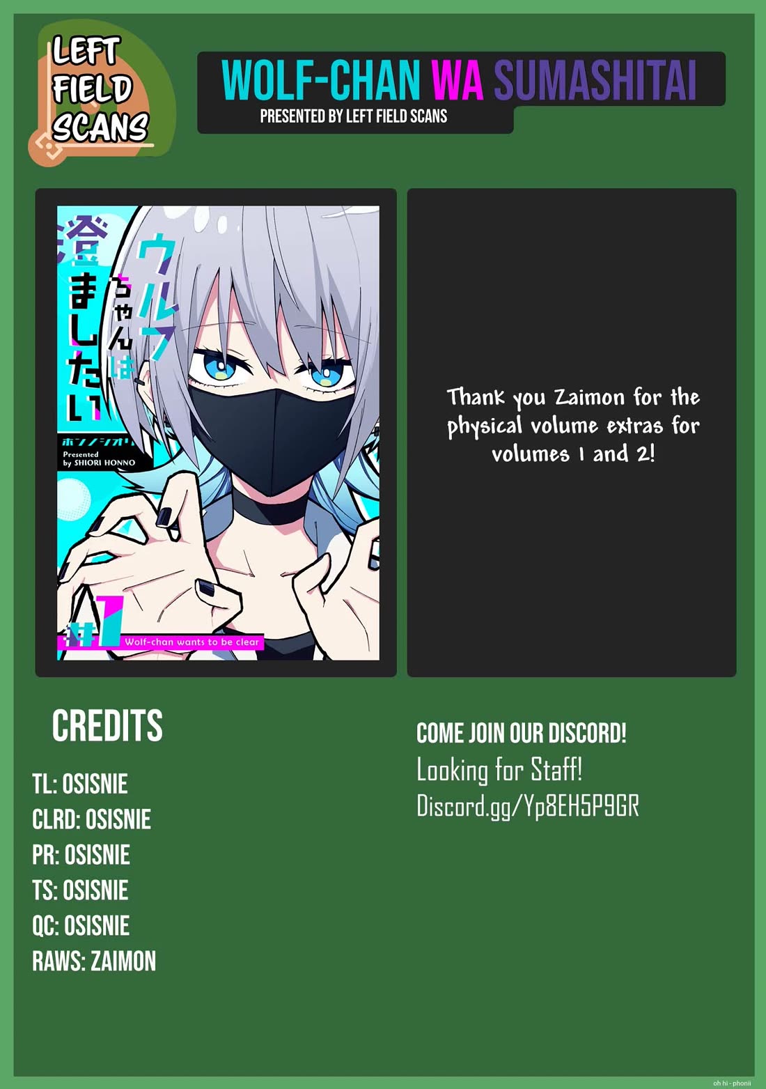 Wolf-chan Is Trying to Feign Indifference Chapter 10.5 page 11 - Chapter 10.5: Volume 1 Extras (Physical Ed.)