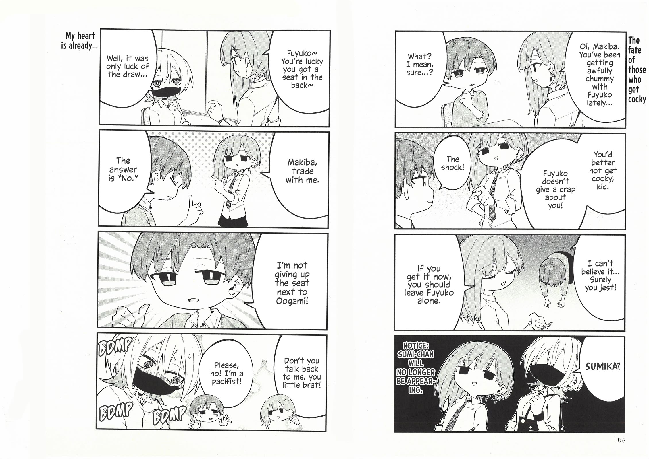 Wolf-chan Is Trying to Feign Indifference Chapter 10.5 page 5 - Chapter 10.5: Volume 1 Extras (Physical Ed.)