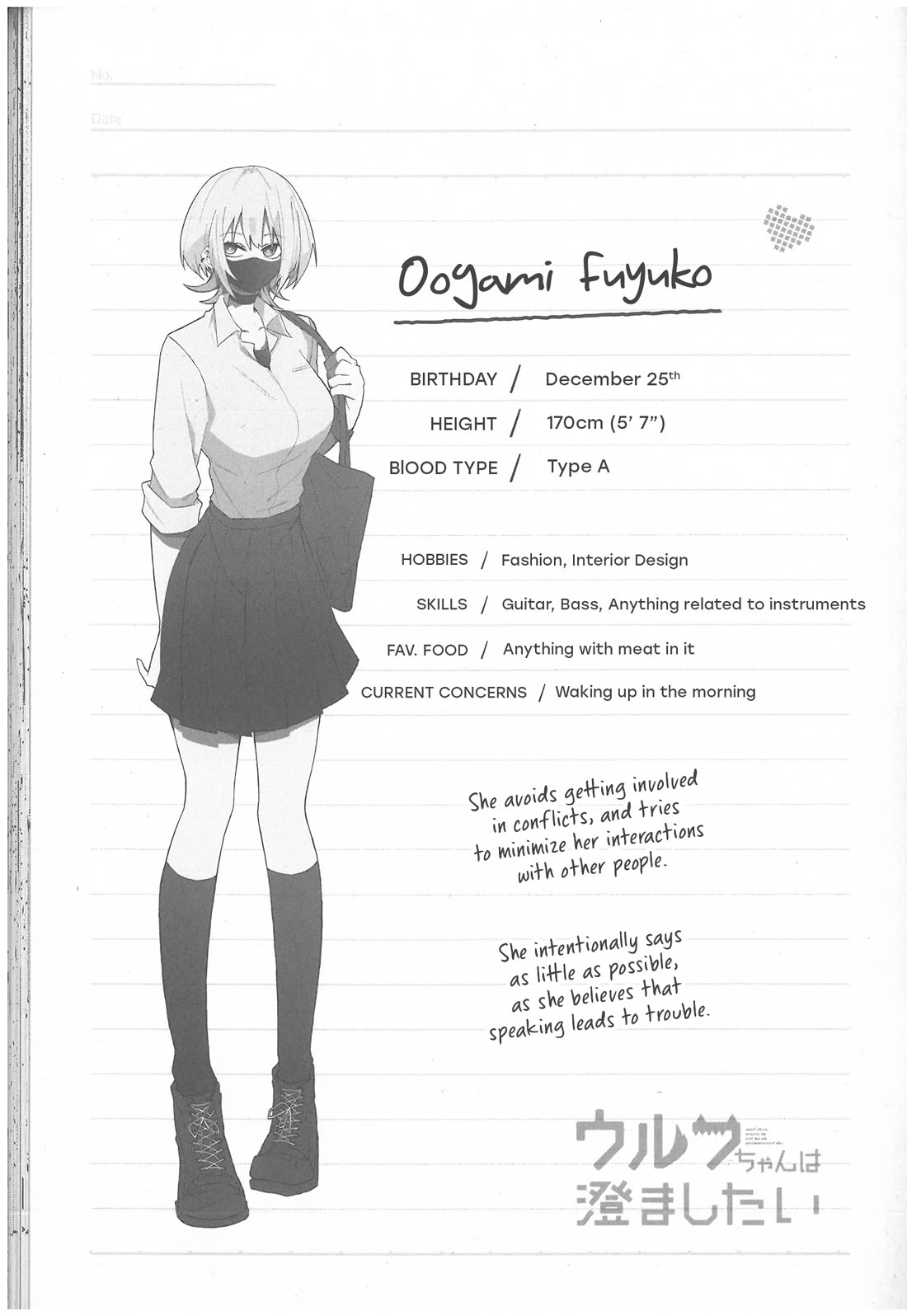 Wolf-chan Is Trying to Feign Indifference Chapter 10.5 page 9 - Chapter 10.5: Volume 1 Extras (Physical Ed.)