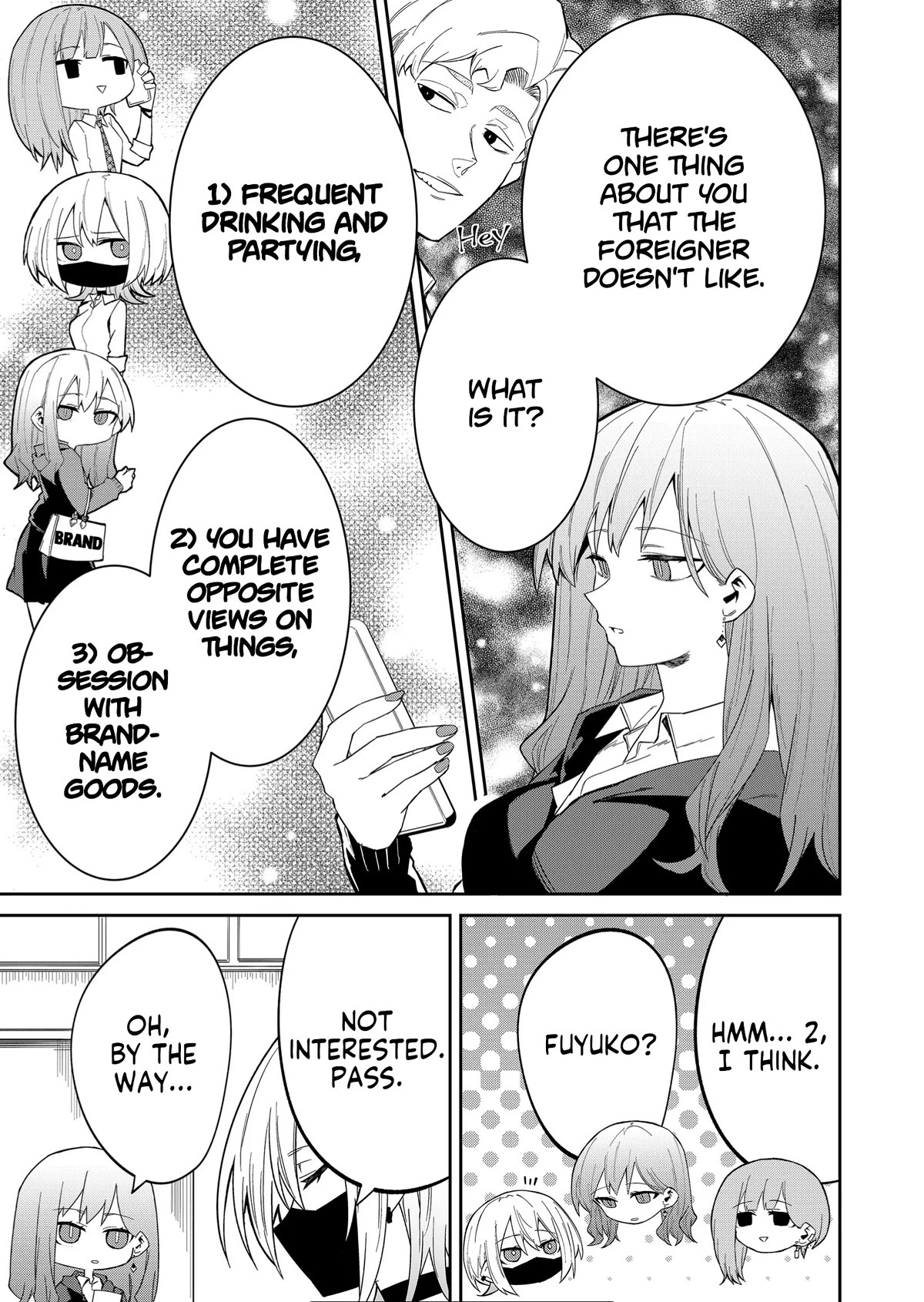 Wolf-chan Is Trying to Feign Indifference Chapter 12 page 3 - Chapter 12: Psychological Test and Change of Character
