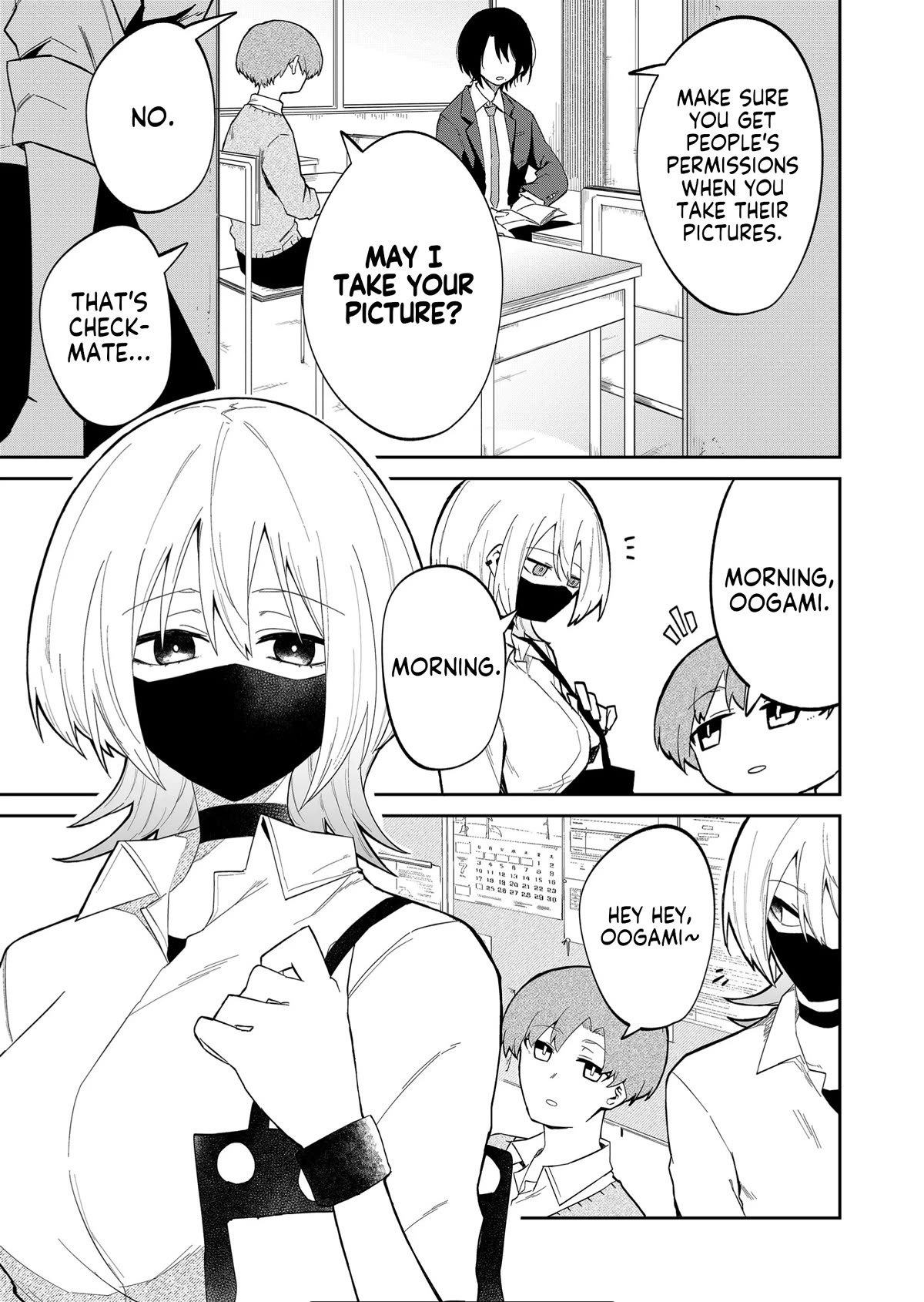 Wolf-chan Is Trying to Feign Indifference Chapter 14 page 3 - Chapter 14: Picture and Group