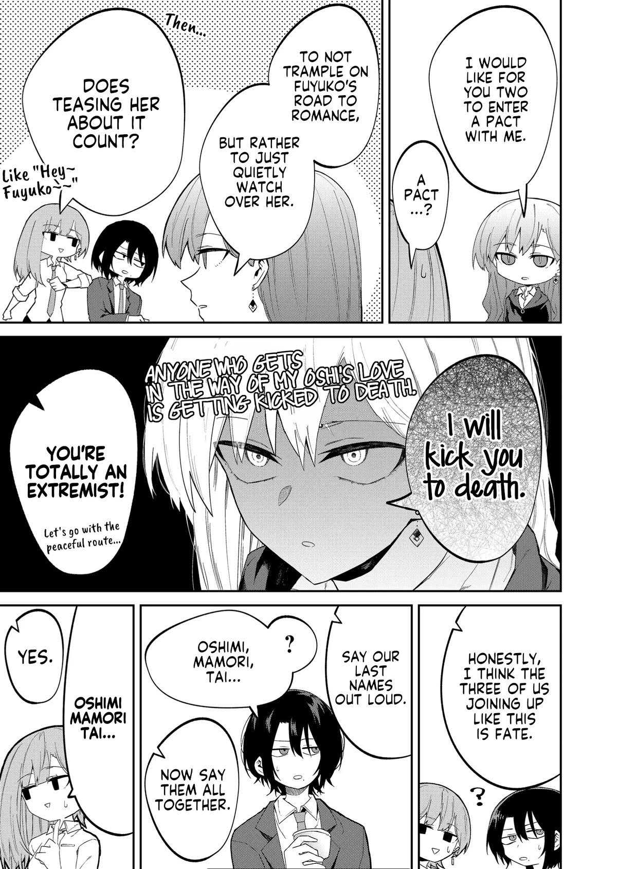 Wolf-chan Is Trying to Feign Indifference Chapter 19 page 7 - Chapter 19: The Oshi Protection Squad
