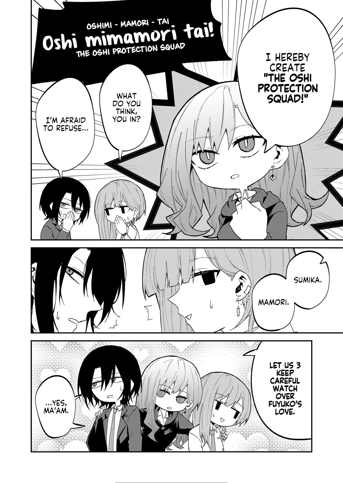 Wolf-chan Is Trying to Feign Indifference Chapter 19 page 8 - Chapter 19: The Oshi Protection Squad