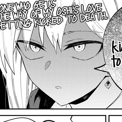 Wolf-chan Is Trying to Feign Indifference Chapter 19: The Oshi Protection Squad cover