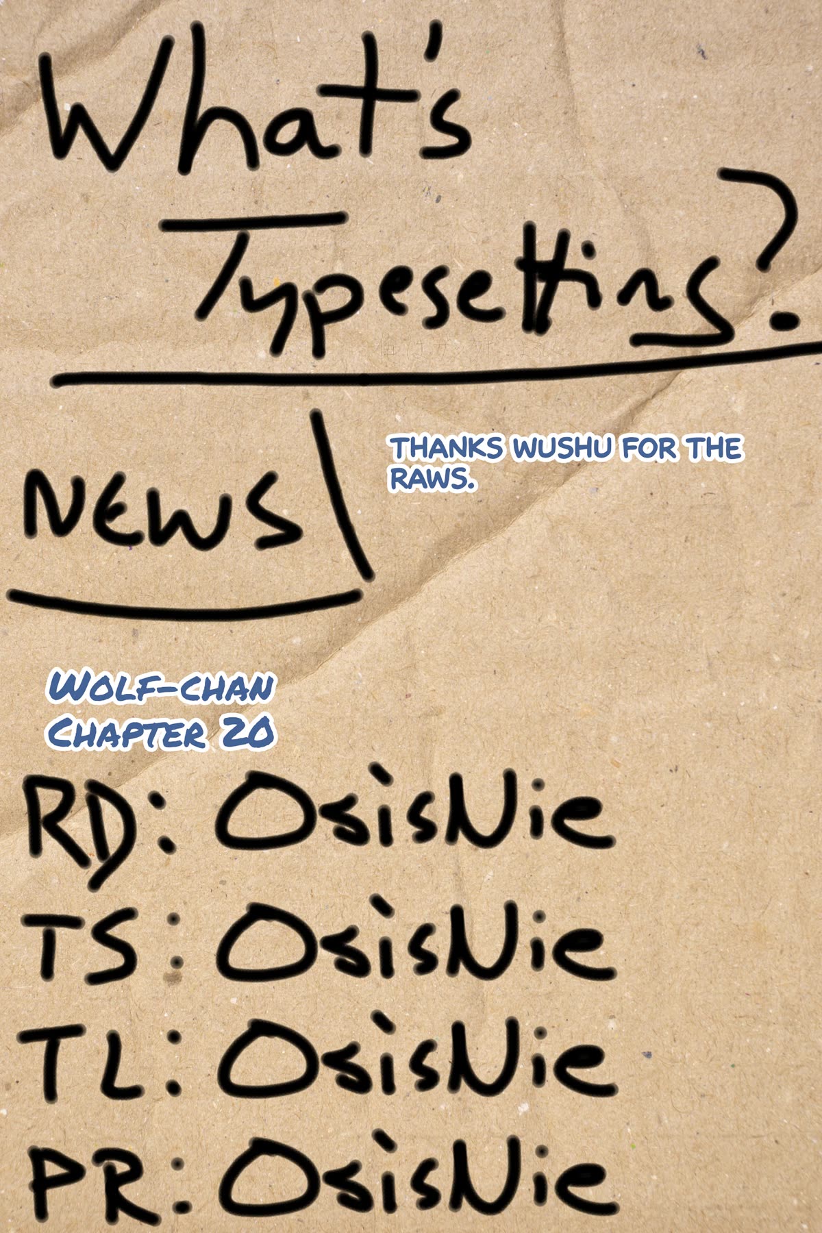 Wolf-chan Is Trying to Feign Indifference Chapter 20 page 12 - Chapter 20: Summer Uniform and Liquid