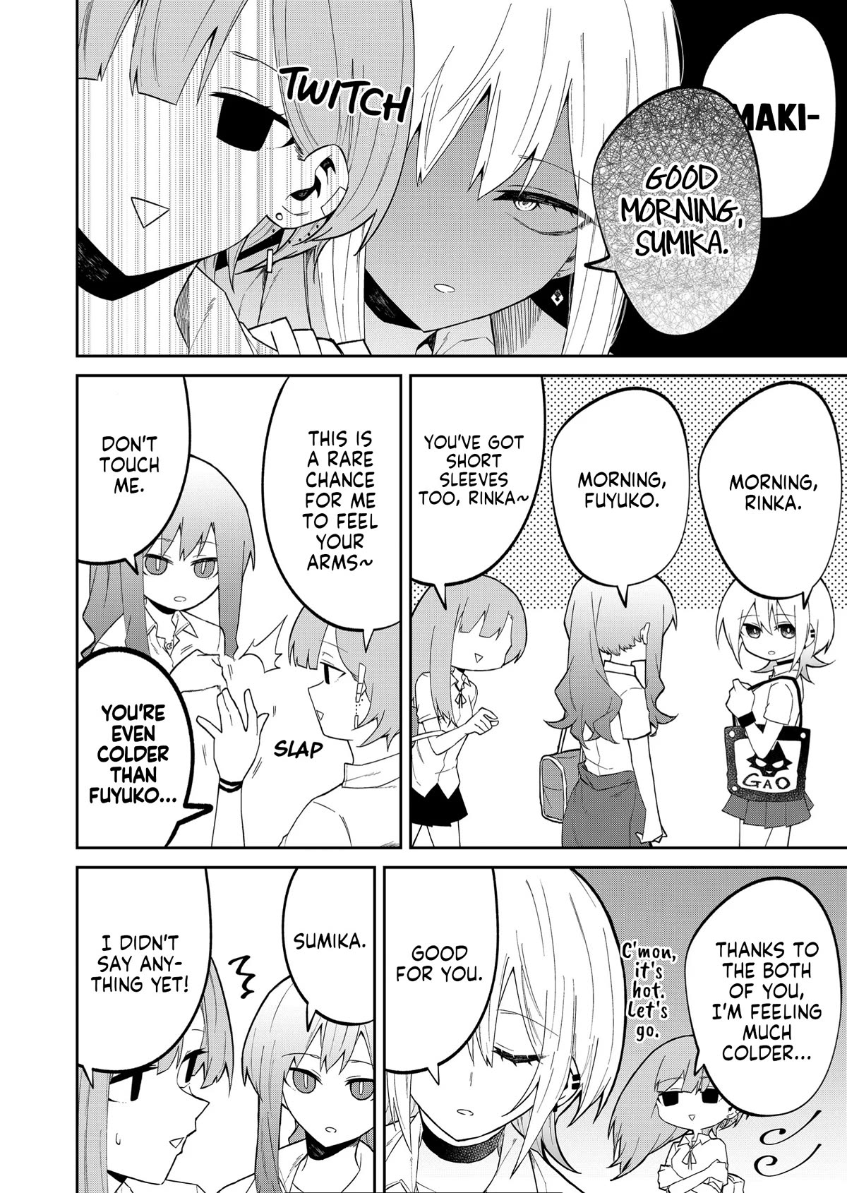 Wolf-chan Is Trying to Feign Indifference Chapter 20 page 4 - Chapter 20: Summer Uniform and Liquid