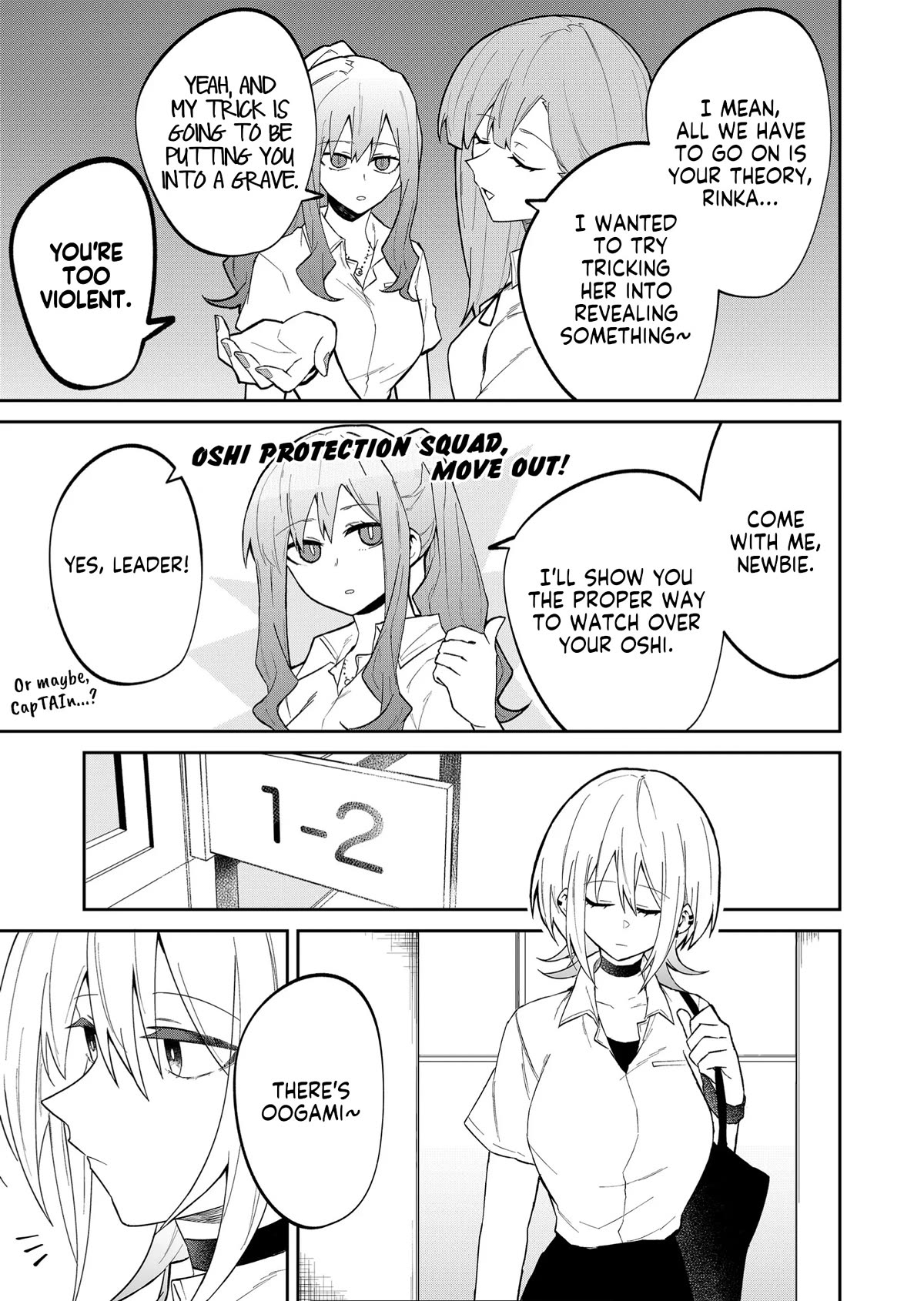 Wolf-chan Is Trying to Feign Indifference Chapter 20 page 5 - Chapter 20: Summer Uniform and Liquid