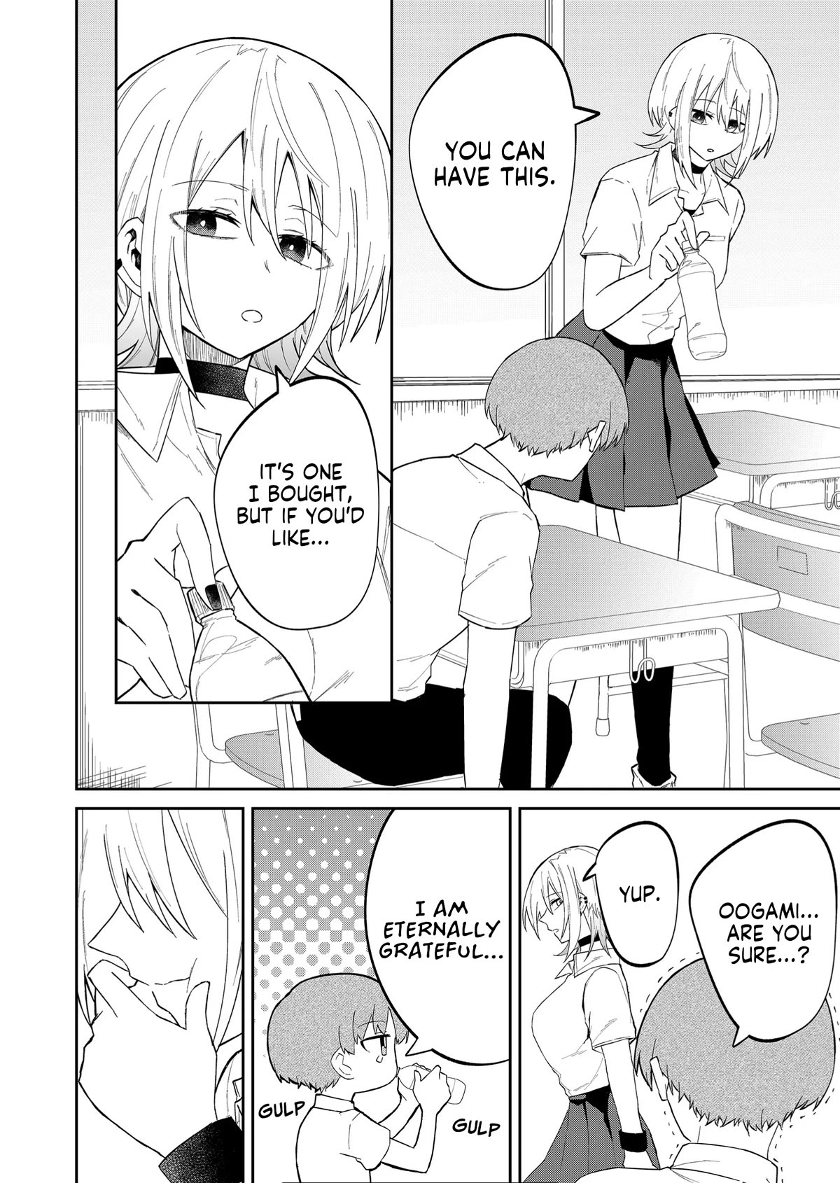 Wolf-chan Is Trying to Feign Indifference Chapter 20 page 8 - Chapter 20: Summer Uniform and Liquid