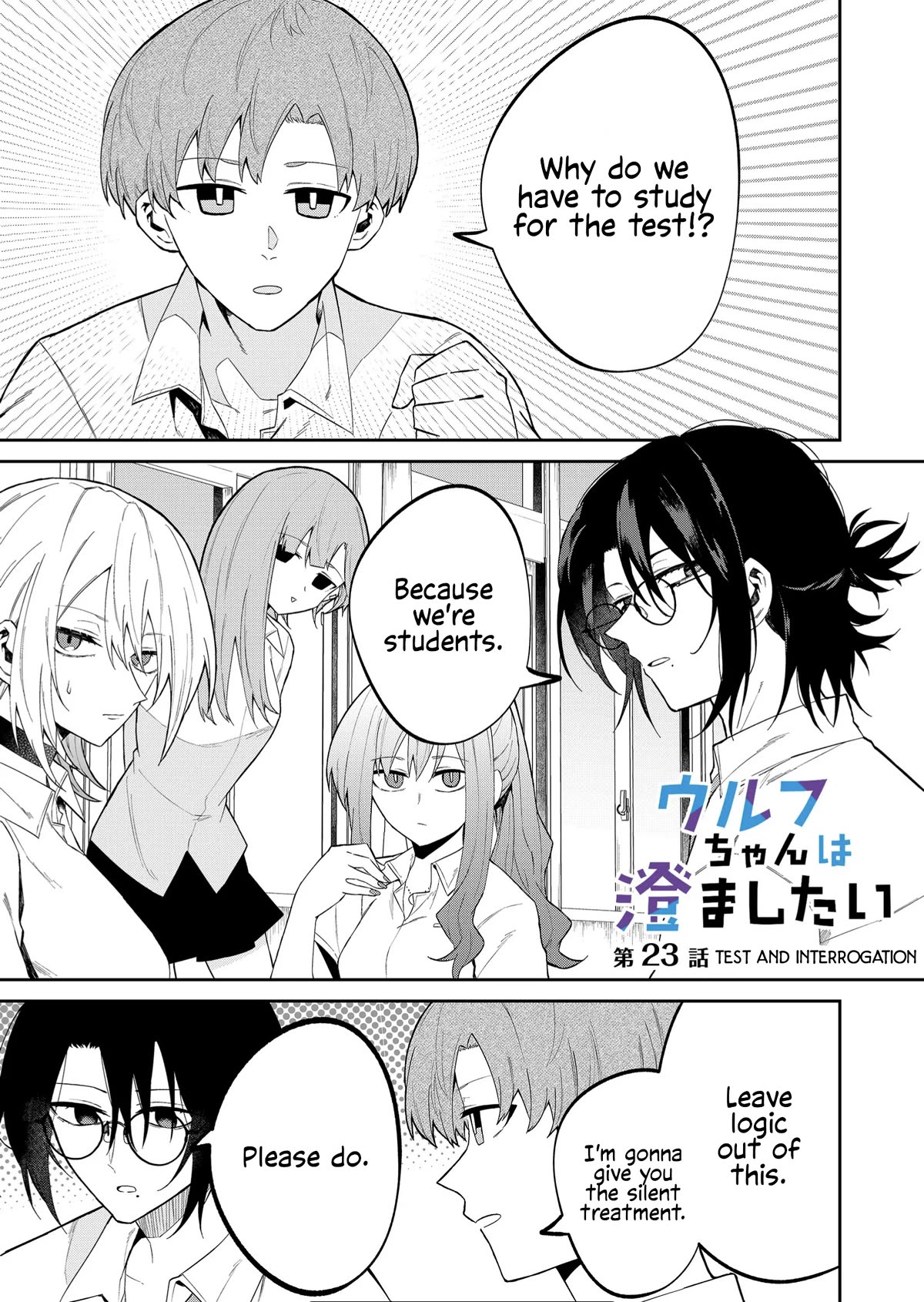 Wolf-chan Is Trying to Feign Indifference Chapter 23 page 1 - Chapter 23: Test and Interrogation