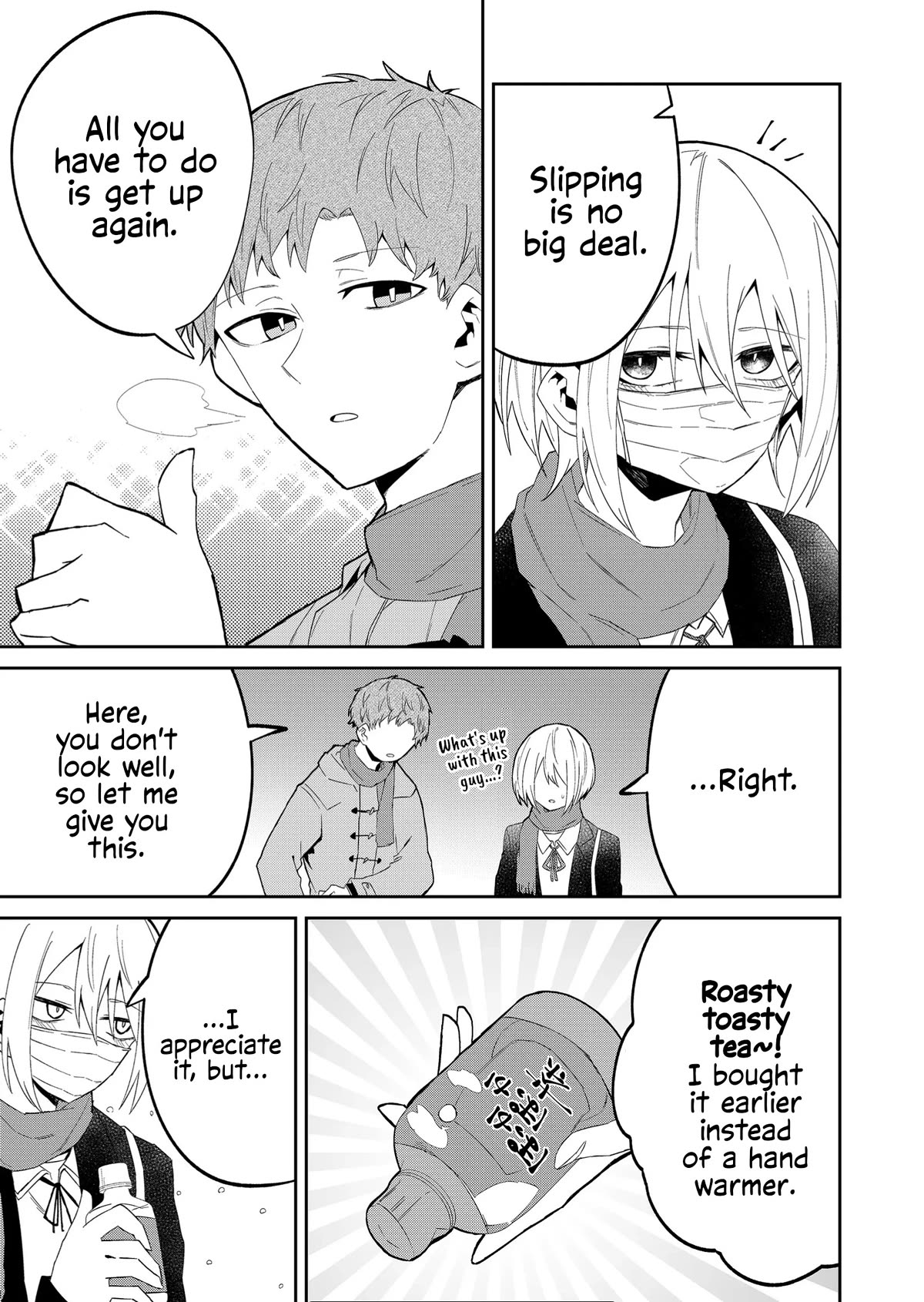 Wolf-chan Is Trying to Feign Indifference Chapter 24 page 5 - Chapter 24: Entrance Exam and Meeting