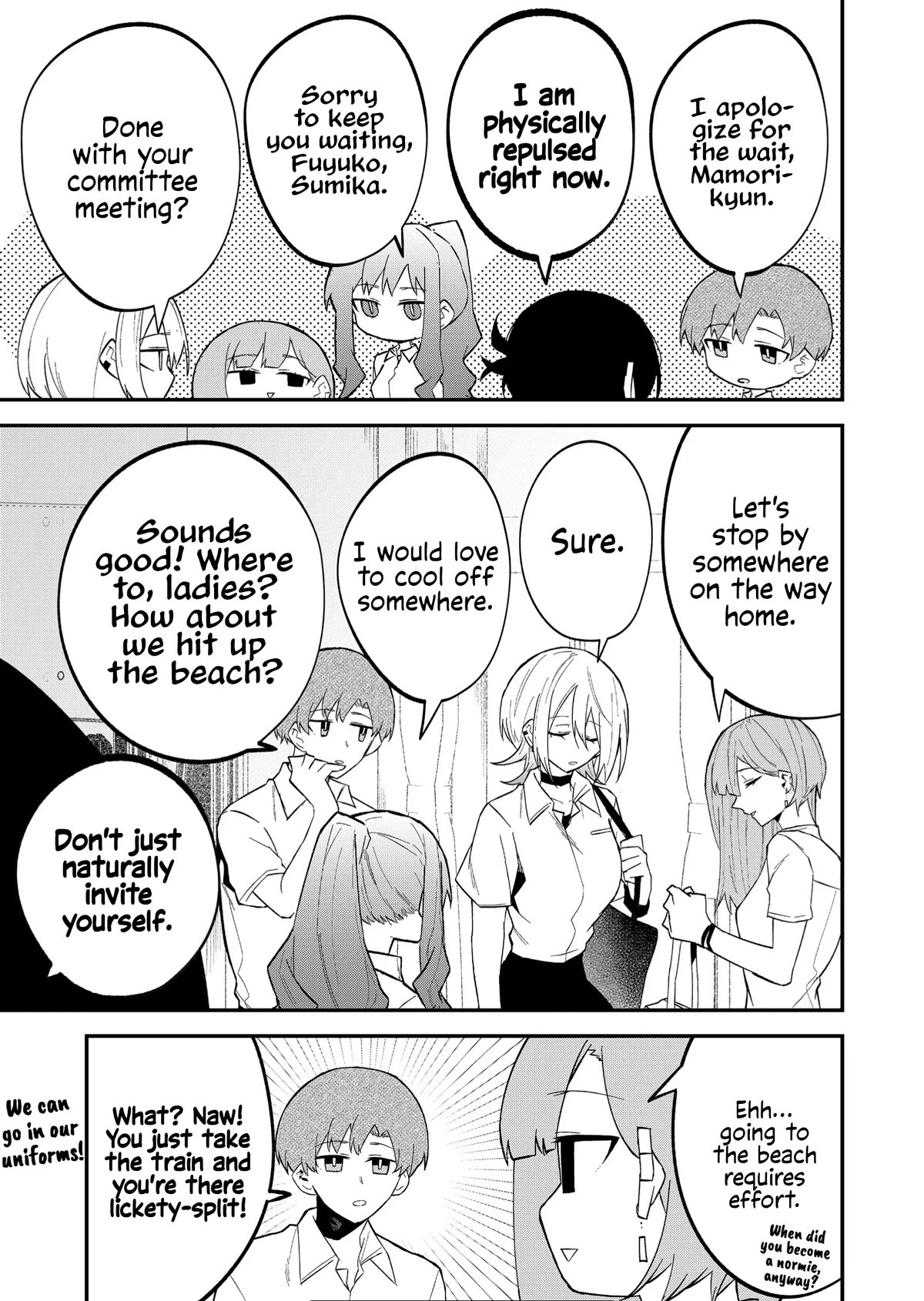 Wolf-chan Is Trying to Feign Indifference Chapter 25 page 5 - Chapter 25: An unforgettable summer