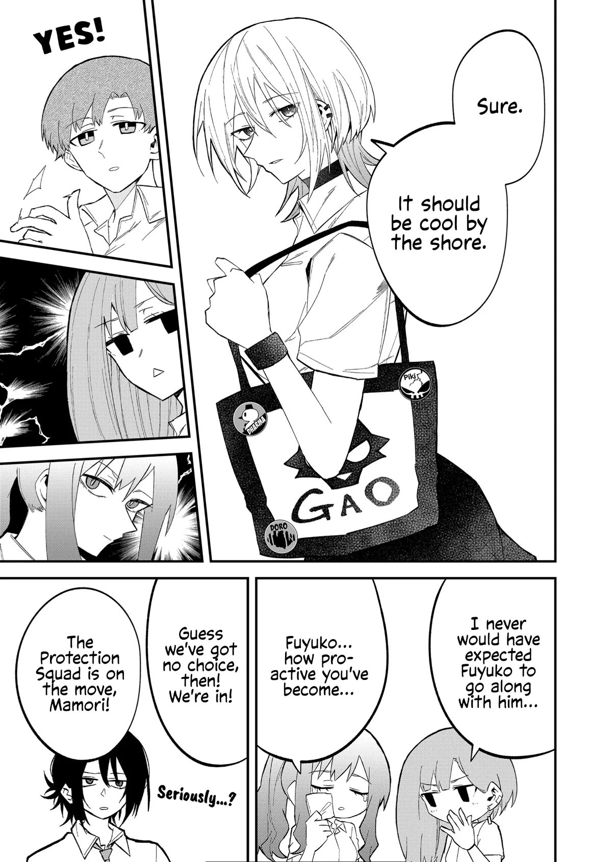 Wolf-chan Is Trying to Feign Indifference Chapter 25 page 7 - Chapter 25: An unforgettable summer