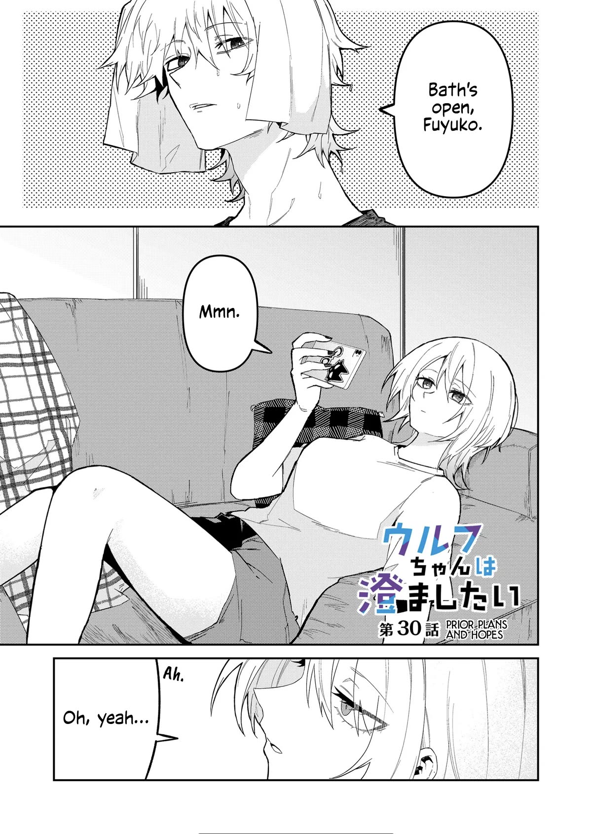 Wolf-chan Is Trying to Feign Indifference Chapter 30 page 1 - Chapter 30: Prior Plans and Hopes