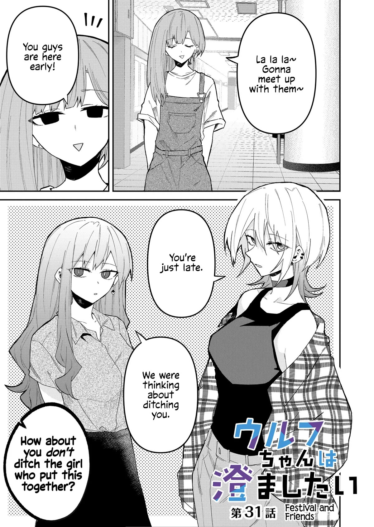 Wolf-chan Is Trying to Feign Indifference Chapter 31 page 1 - Chapter 31: Festival and Friends