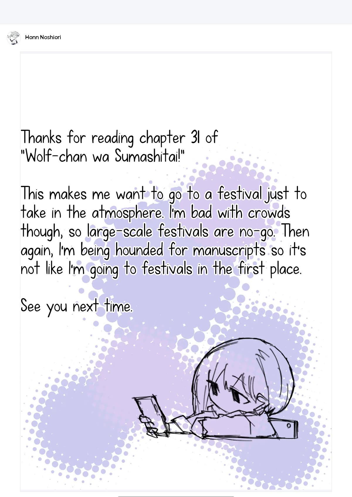 Wolf-chan Is Trying to Feign Indifference Chapter 31 page 10 - Chapter 31: Festival and Friends