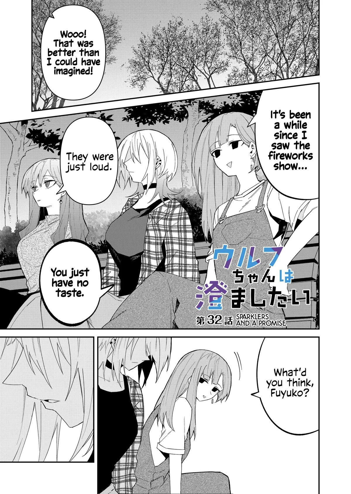 Wolf-chan Is Trying to Feign Indifference Chapter 32 page 1 - Chapter 32: Sparklers and a Promise