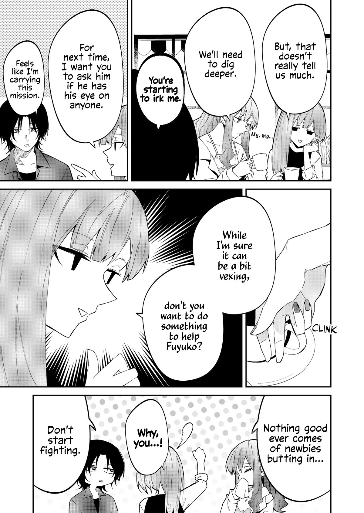 Wolf-chan Is Trying to Feign Indifference Chapter 33 page 7 - Chapter 33: Assist and Protect