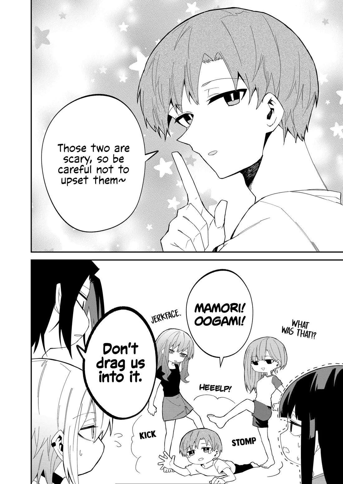 Wolf-chan Is Trying to Feign Indifference Chapter 34 page 8 - Chapter 34: Homework and Little Sister
