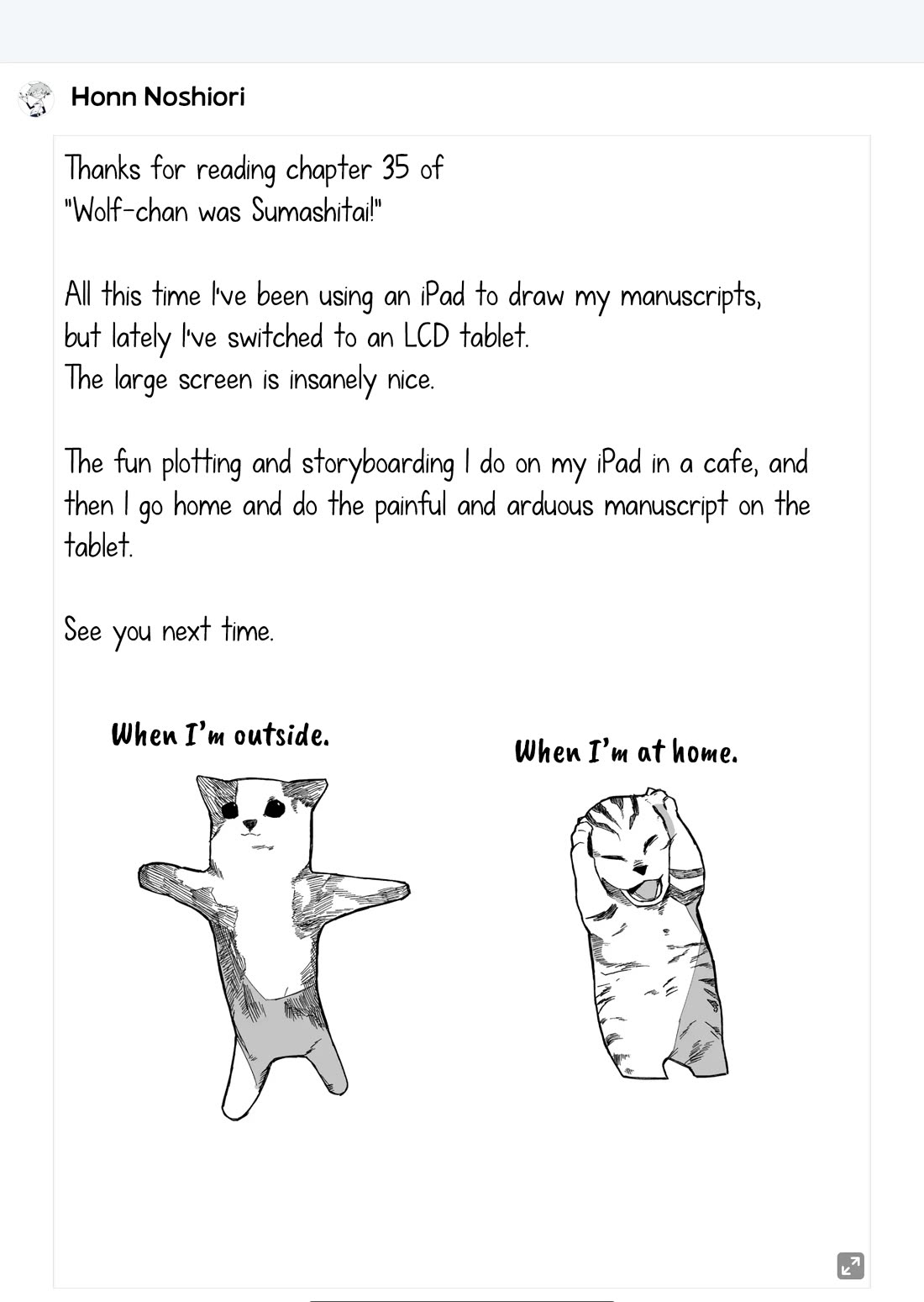 Wolf-chan Is Trying to Feign Indifference Chapter 35 page 10 - Chapter 35: Haste and Speech