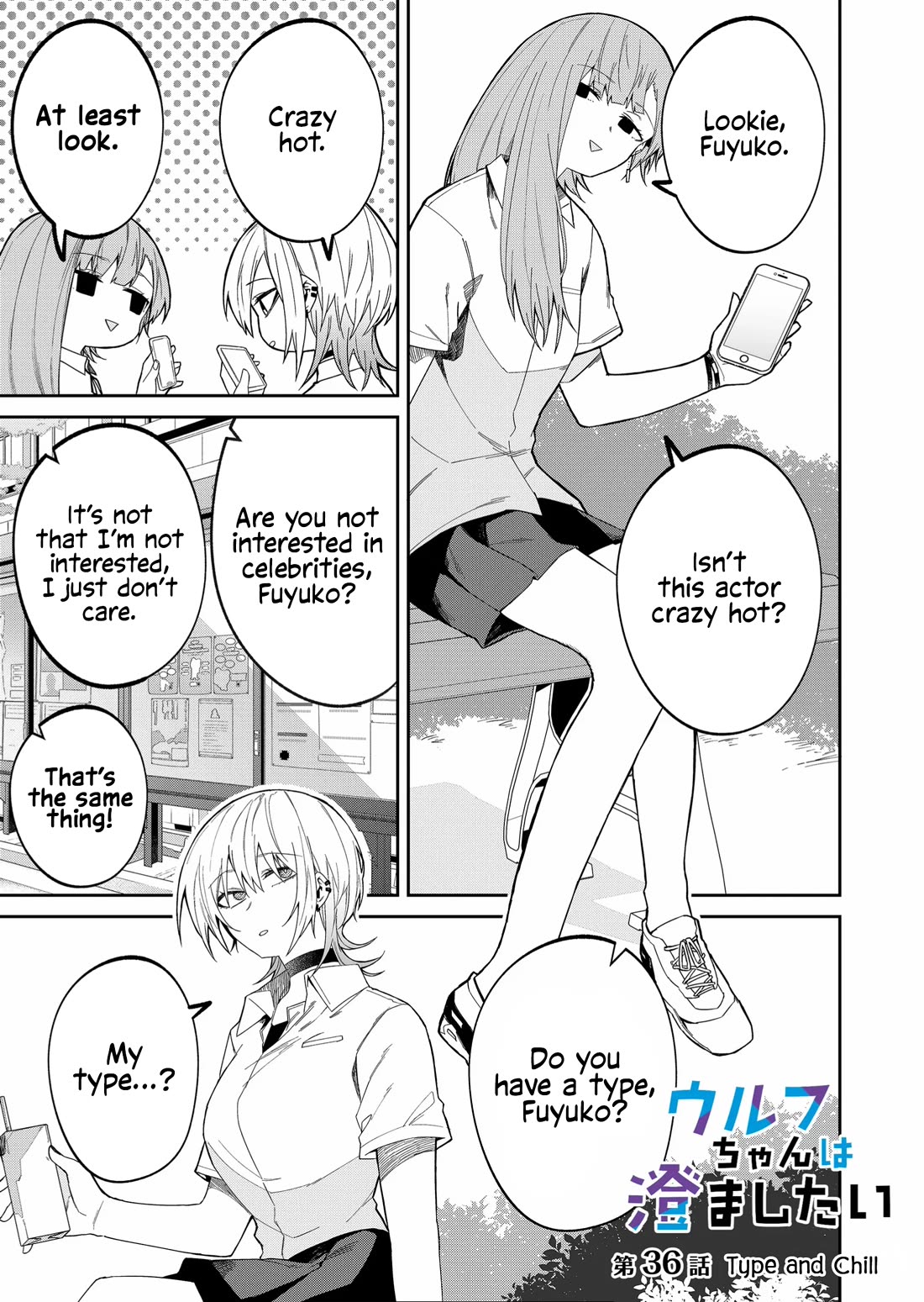 Wolf-chan Is Trying to Feign Indifference Chapter 36 page 1 - Chapter 36: Type and Chill