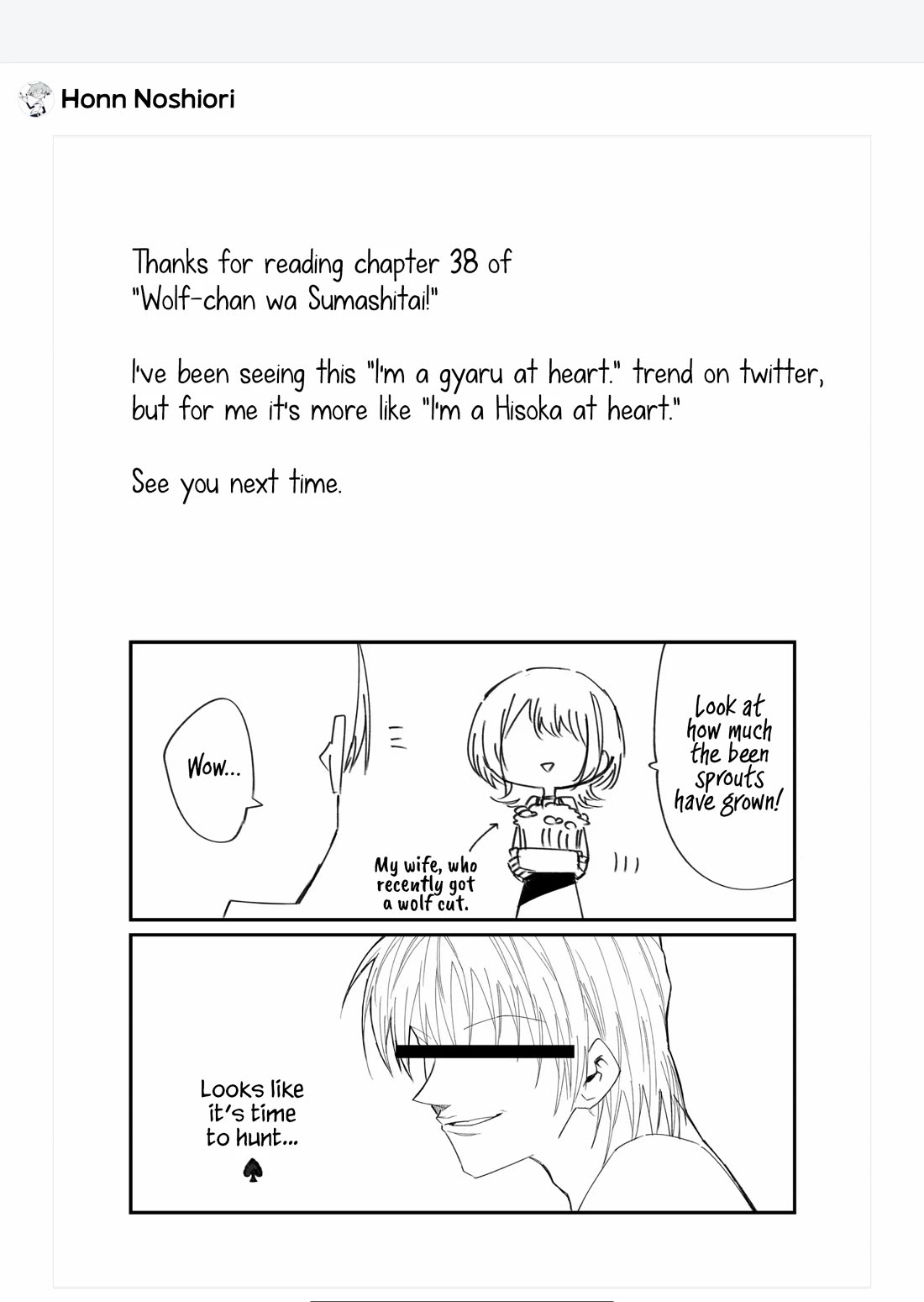 Wolf-chan Is Trying to Feign Indifference Chapter 38 page 11 - Chapter 38: Birthday Present and Longing