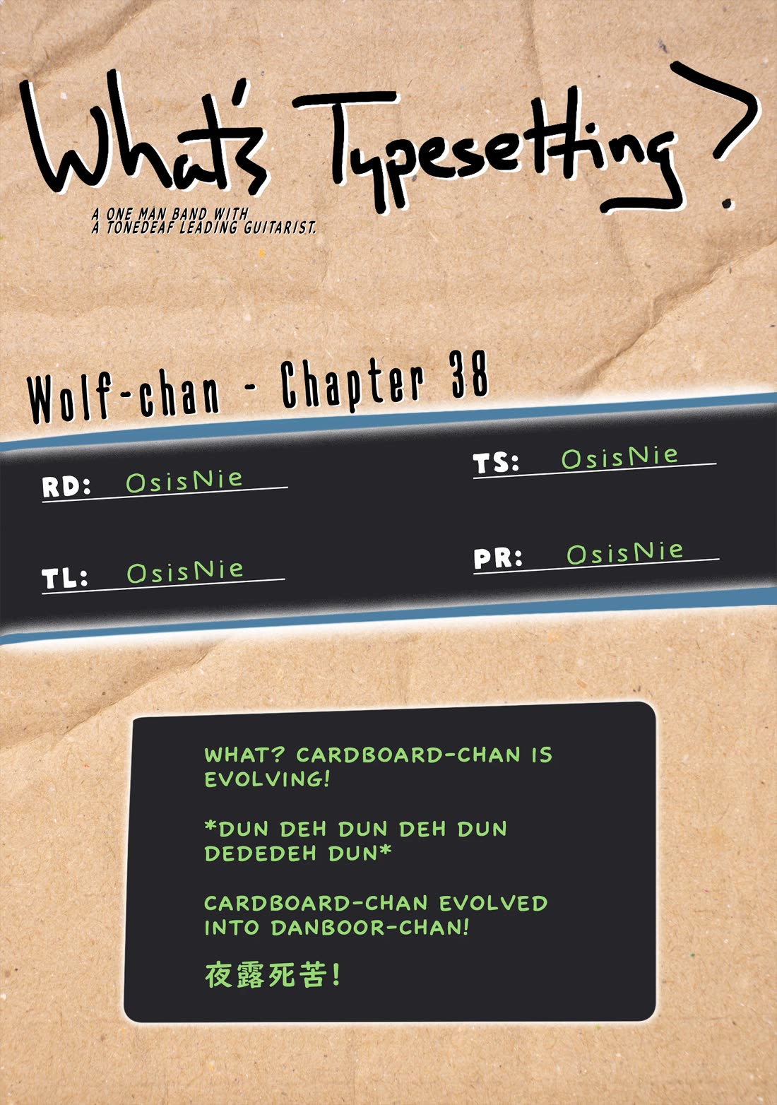 Wolf-chan Is Trying to Feign Indifference Chapter 38 page 12 - Chapter 38: Birthday Present and Longing