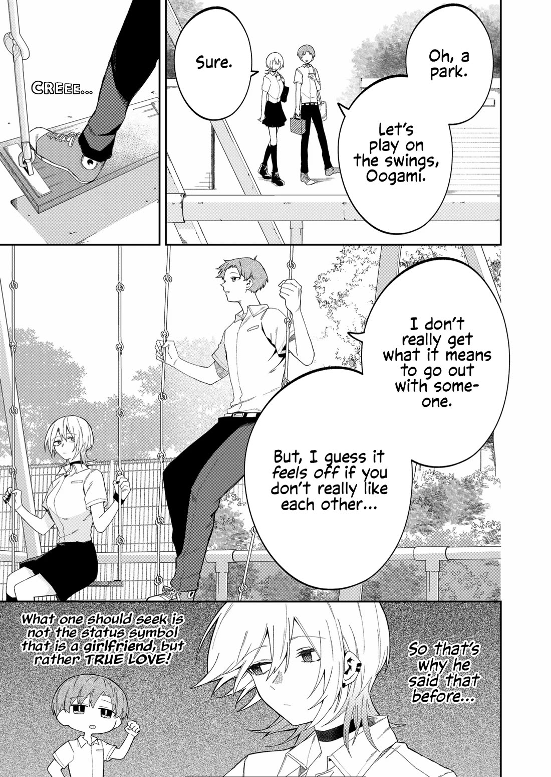 Wolf-chan Is Trying to Feign Indifference Chapter 39 page 3 - Chapter 39: Friends and Lovers.