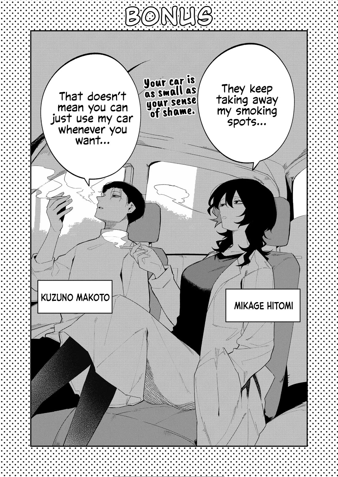 Wolf-chan Is Trying to Feign Indifference Chapter 43 page 12 - Chapter 43: Wary and Carefree