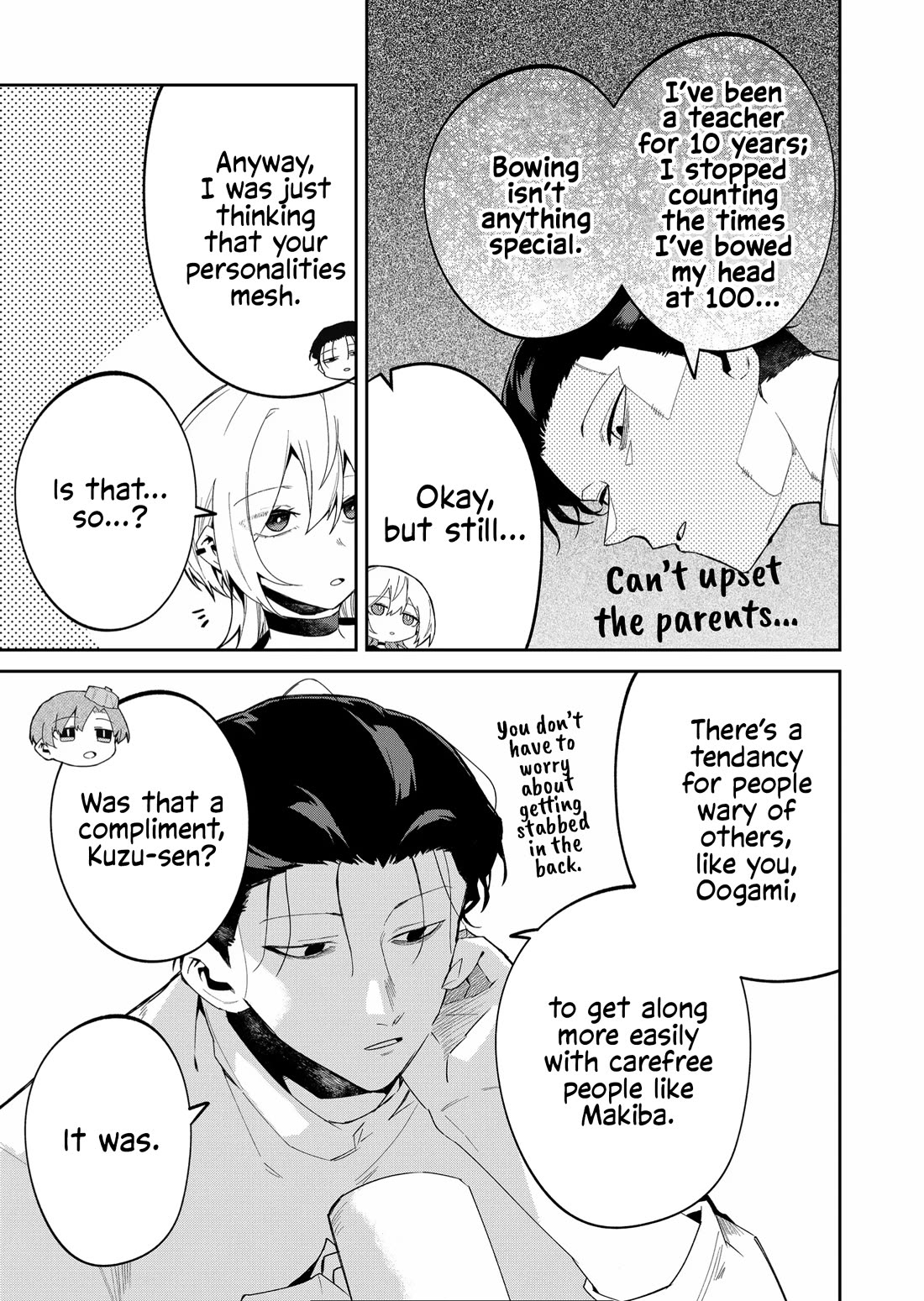 Wolf-chan Is Trying to Feign Indifference Chapter 43 page 7 - Chapter 43: Wary and Carefree