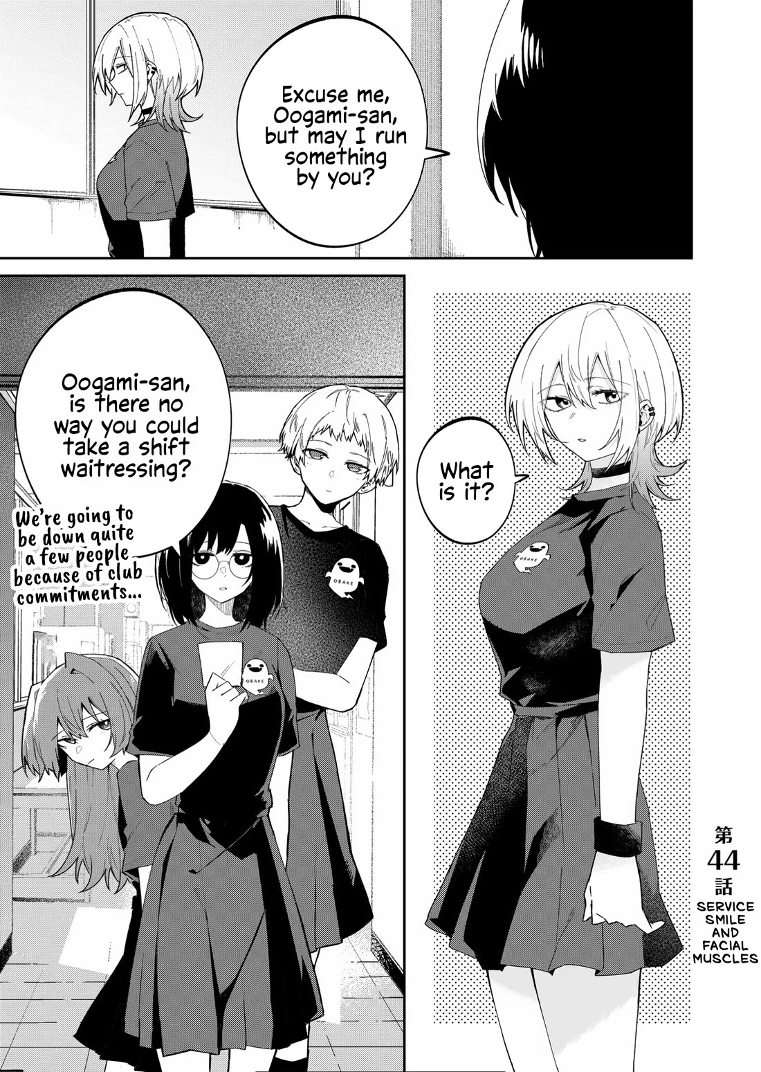 Wolf-chan Is Trying to Feign Indifference Chapter 44 page 1 - Chapter 44: Service Smile and Facial Muscles