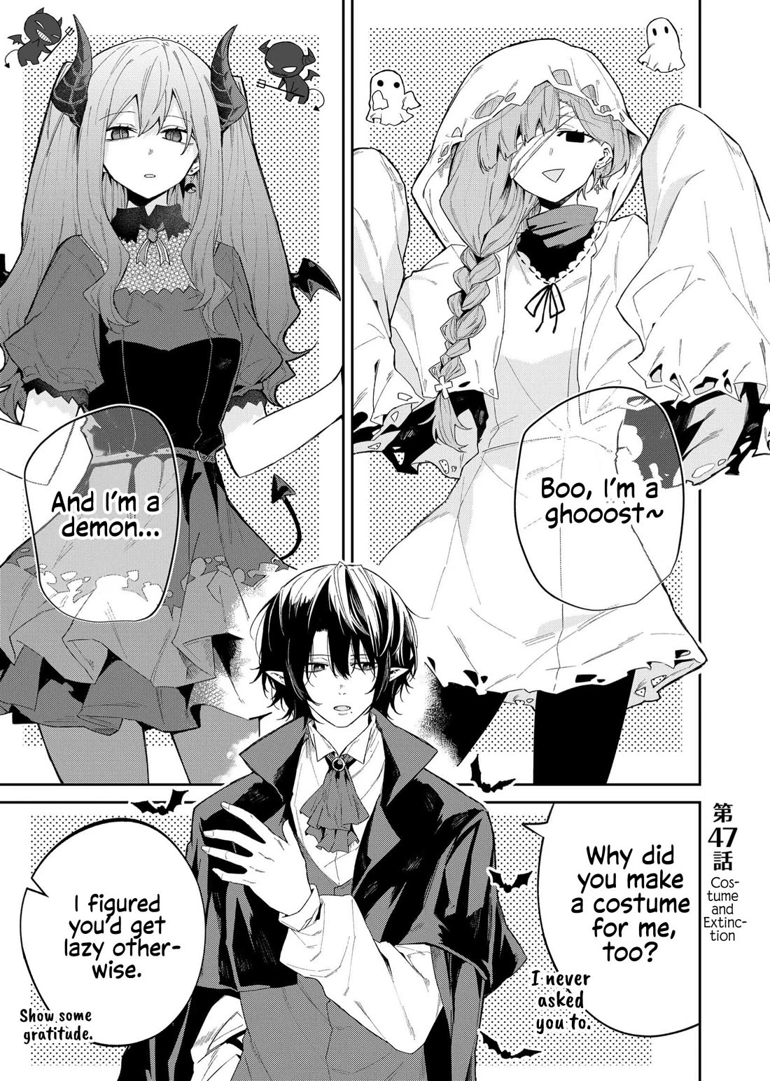 Wolf-chan Is Trying to Feign Indifference Chapter 47 page 1 - Chapter 47: Costume and Extinction