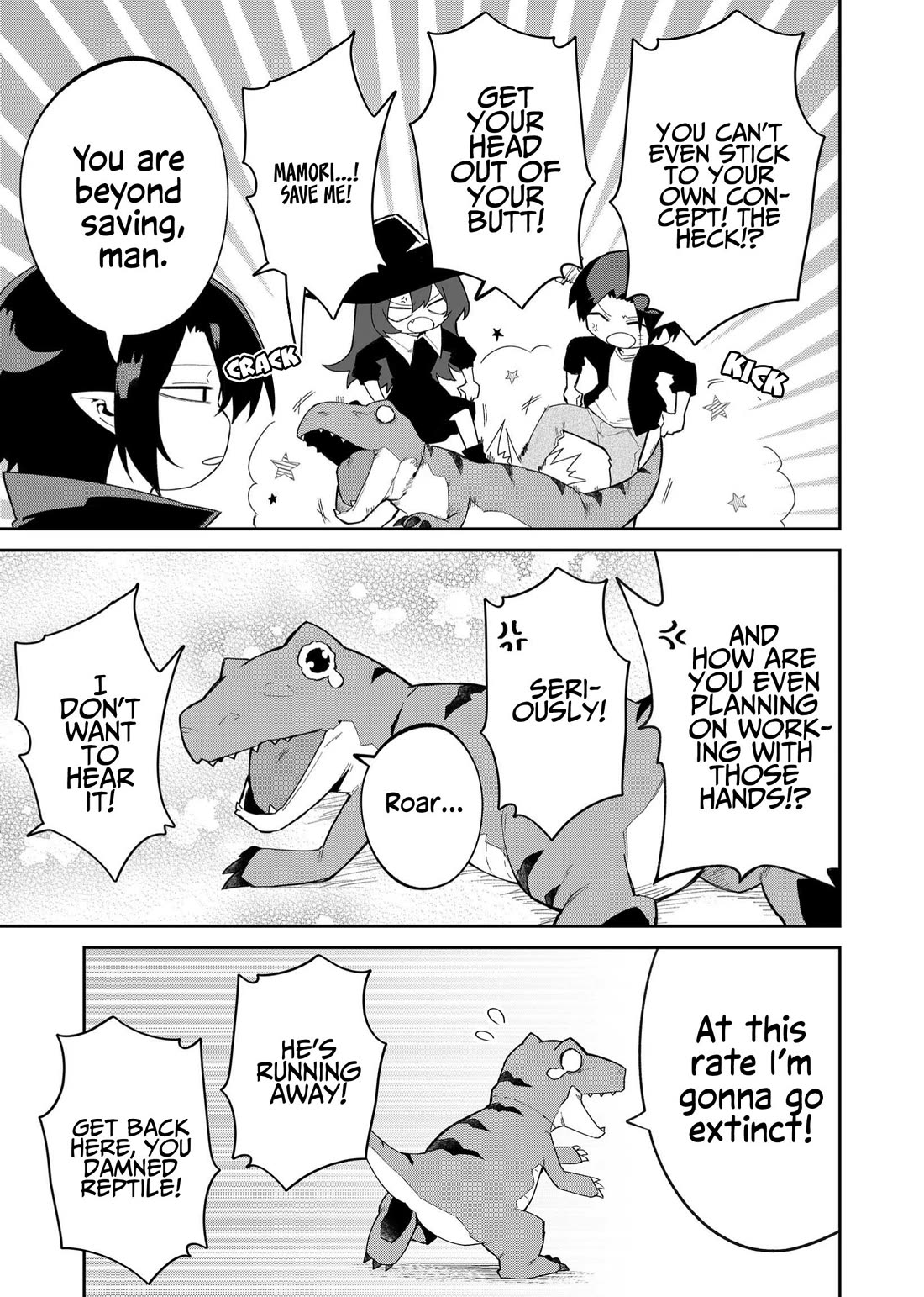 Wolf-chan Is Trying to Feign Indifference Chapter 47 page 7 - Chapter 47: Costume and Extinction
