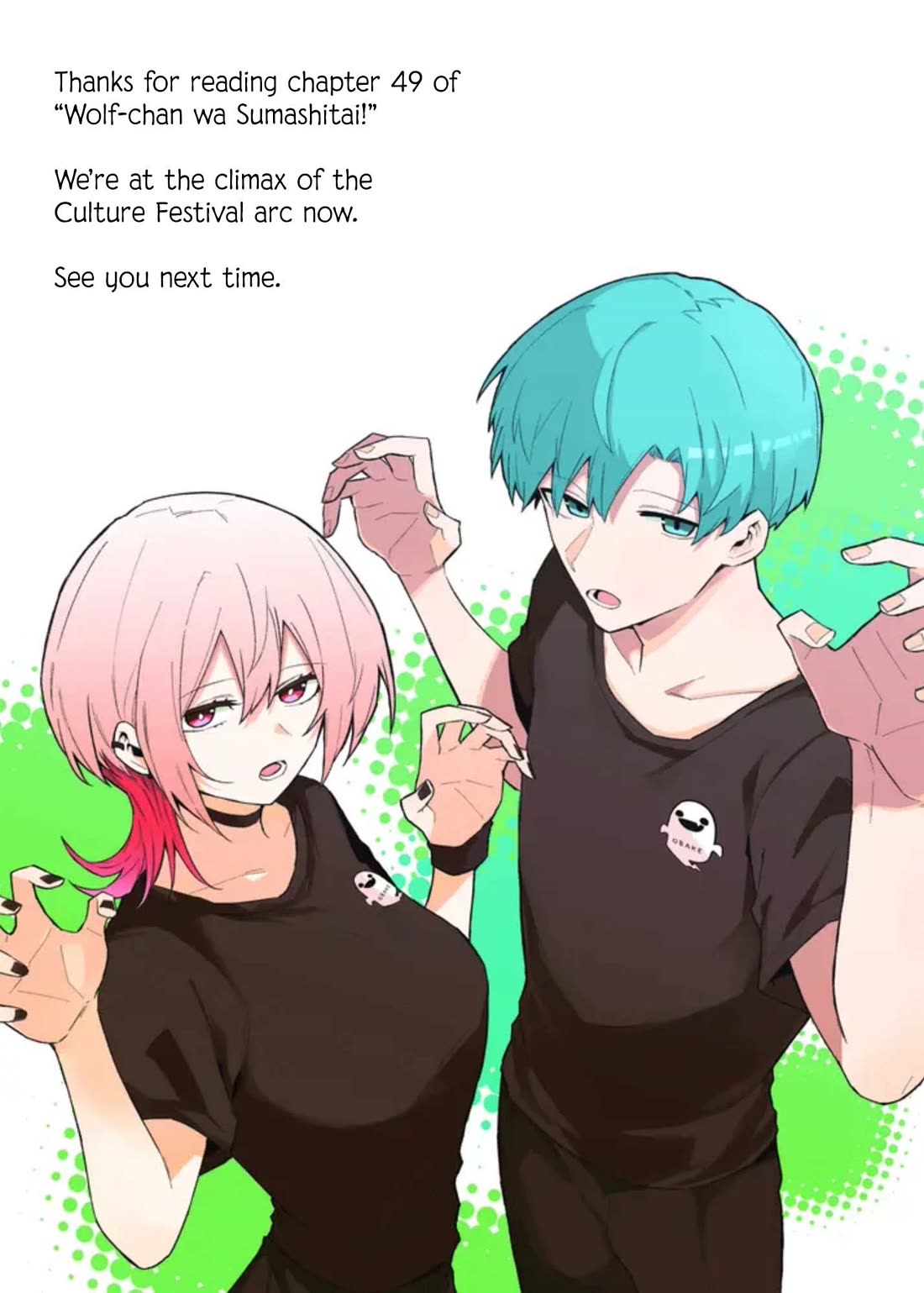 Wolf-chan Is Trying to Feign Indifference Chapter 49 page 16 - Chapter 49: Culture Festival and Trouble