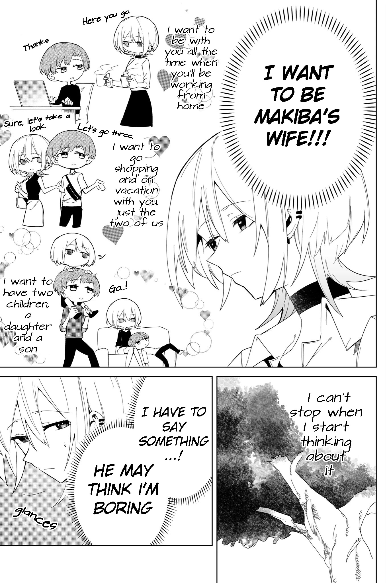 Wolf-chan Is Trying to Feign Indifference Chapter 5.5 page 6 - Chapter 5.5: Baskin in the sun