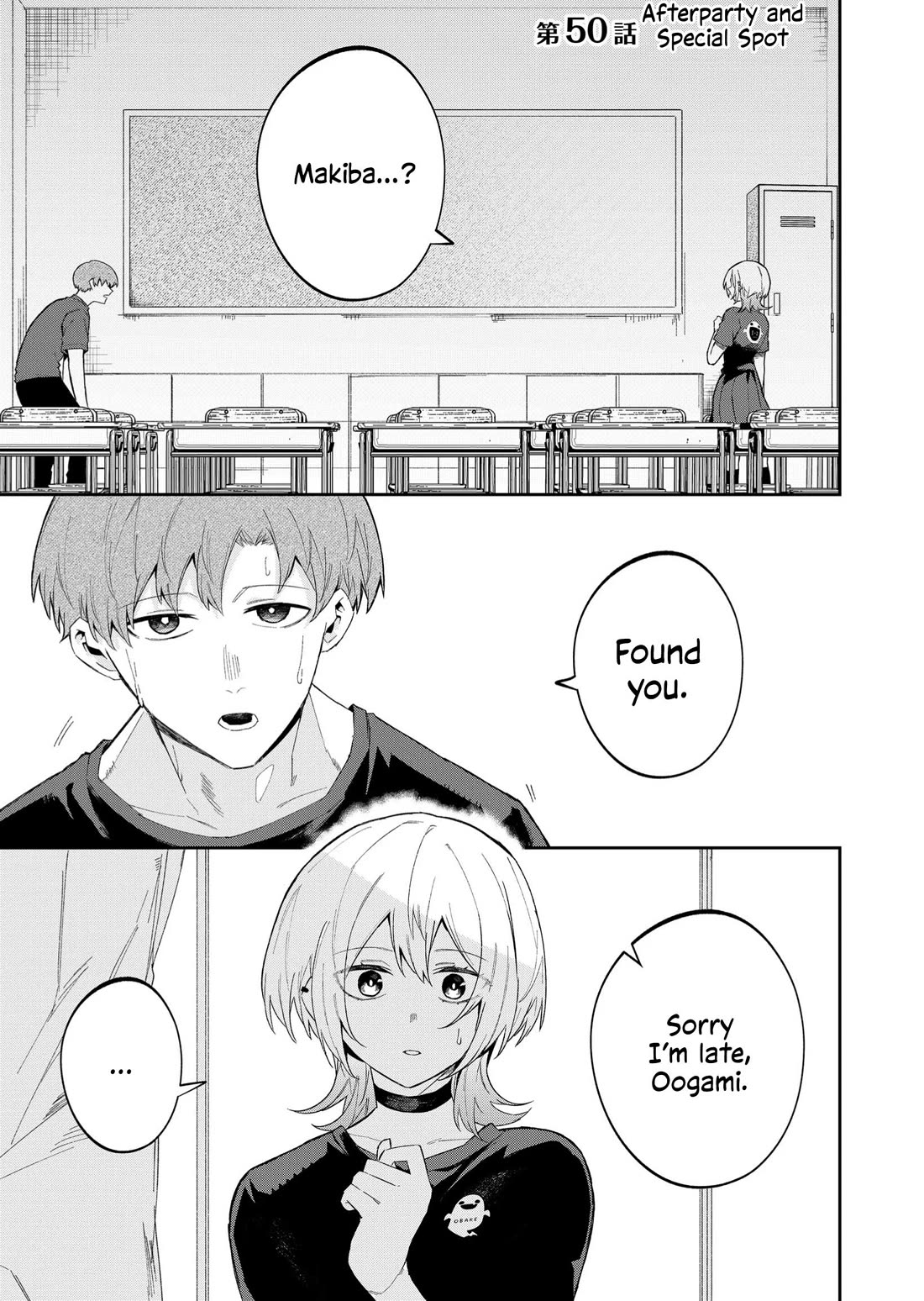 Wolf-chan Is Trying to Feign Indifference Chapter 50 page 1 - Chapter 50: Afterparty and Special Spot