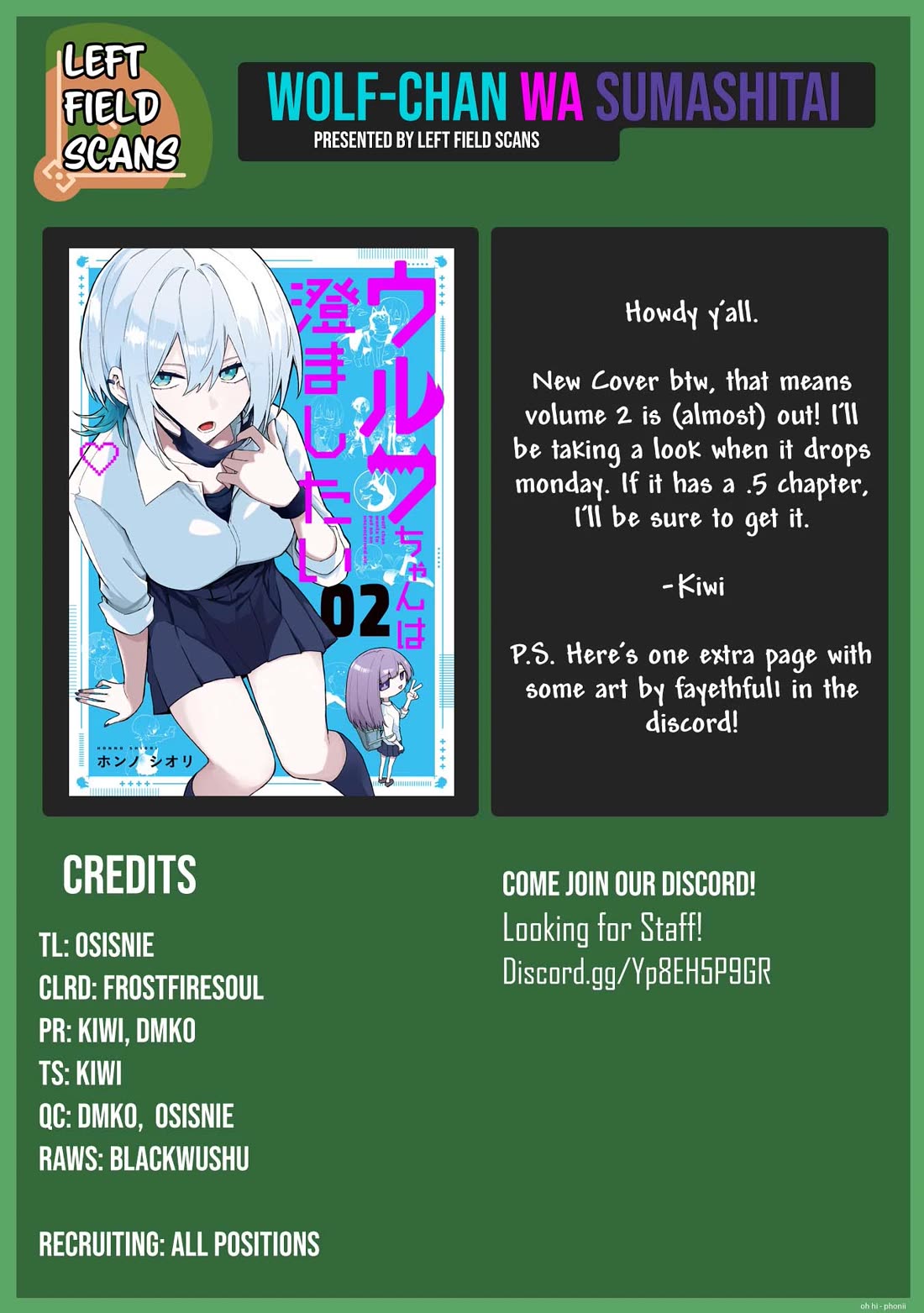 Wolf-chan Is Trying to Feign Indifference Chapter 50 page 17 - Chapter 50: Afterparty and Special Spot