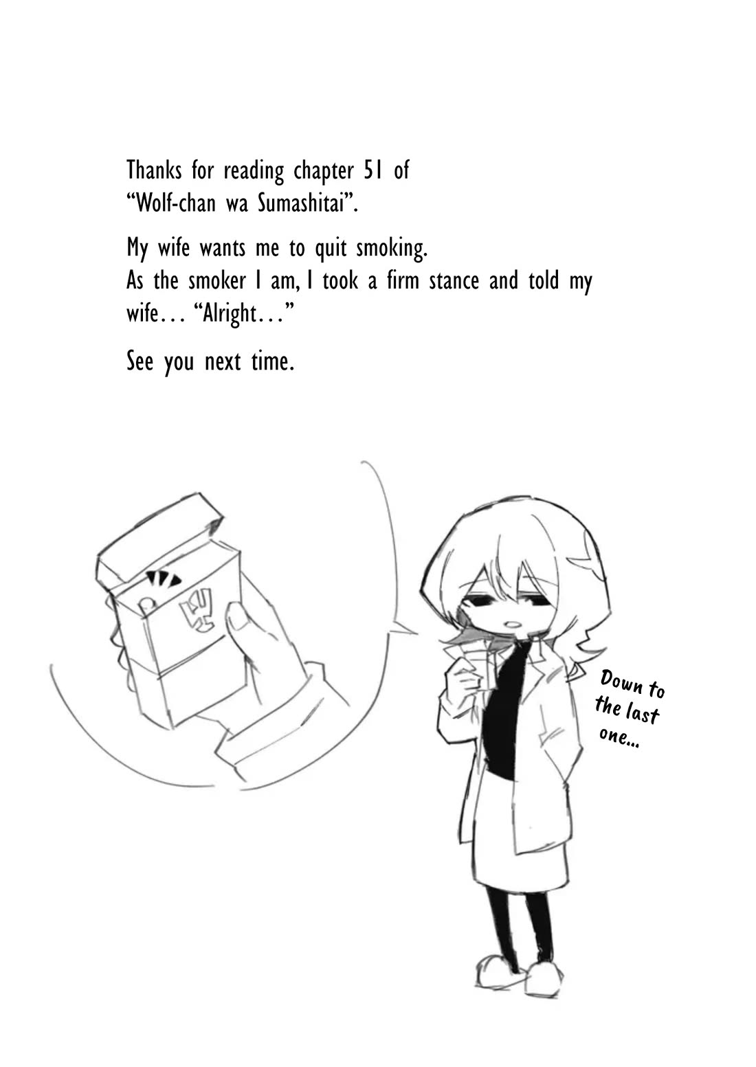 Wolf-chan Is Trying to Feign Indifference Chapter 51 page 14 - Chapter 51: Uninterested and Awareness