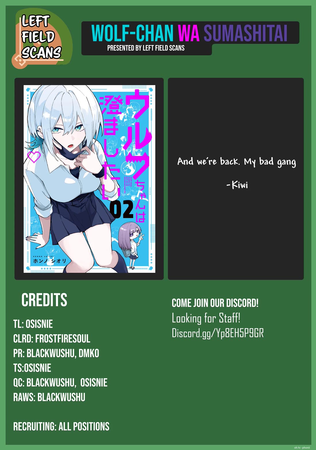 Wolf-chan Is Trying to Feign Indifference Chapter 53 page 16 - Chapter 53: Best Friends and Distance