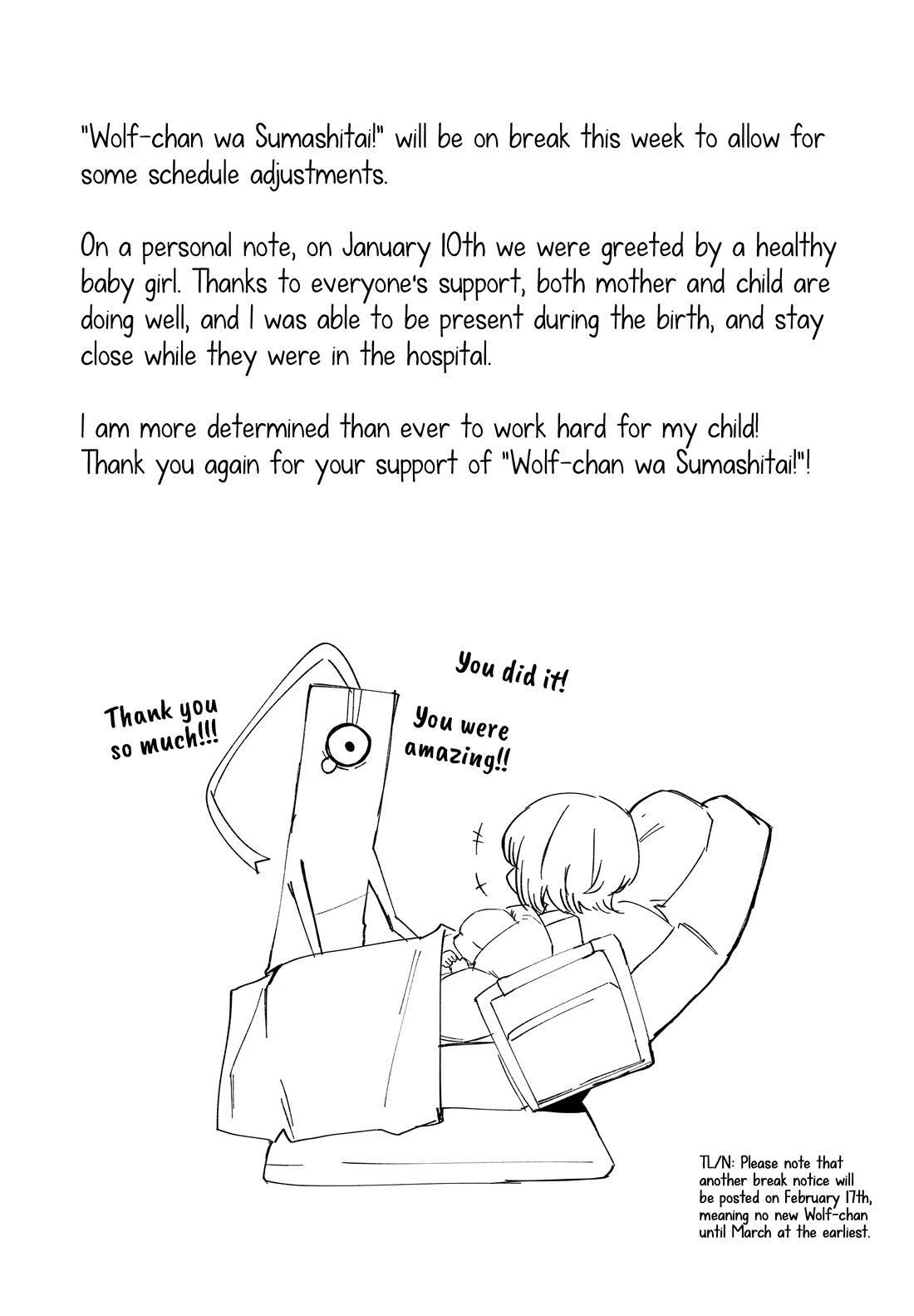 Wolf-chan Is Trying to Feign Indifference Chapter 54.1 page 1 - Chapter 54.1: Break Notice