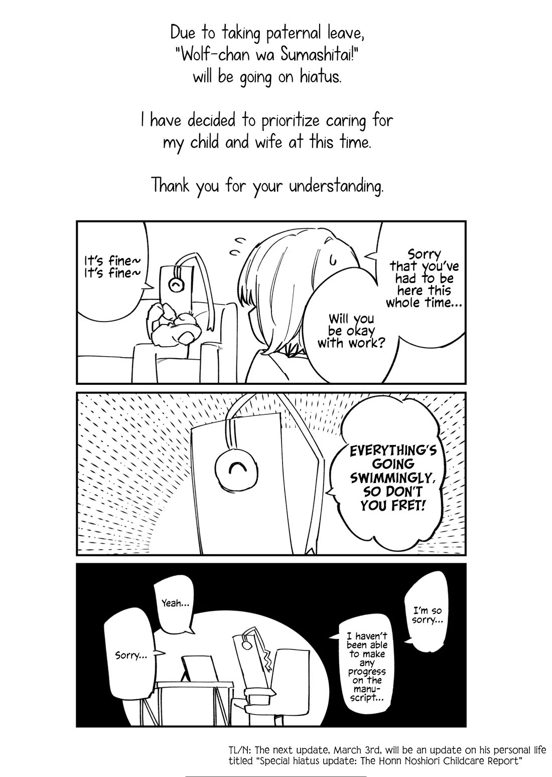Wolf-chan Is Trying to Feign Indifference Chapter 54.2 page 1 - Chapter 54.2: Hiatus Notice