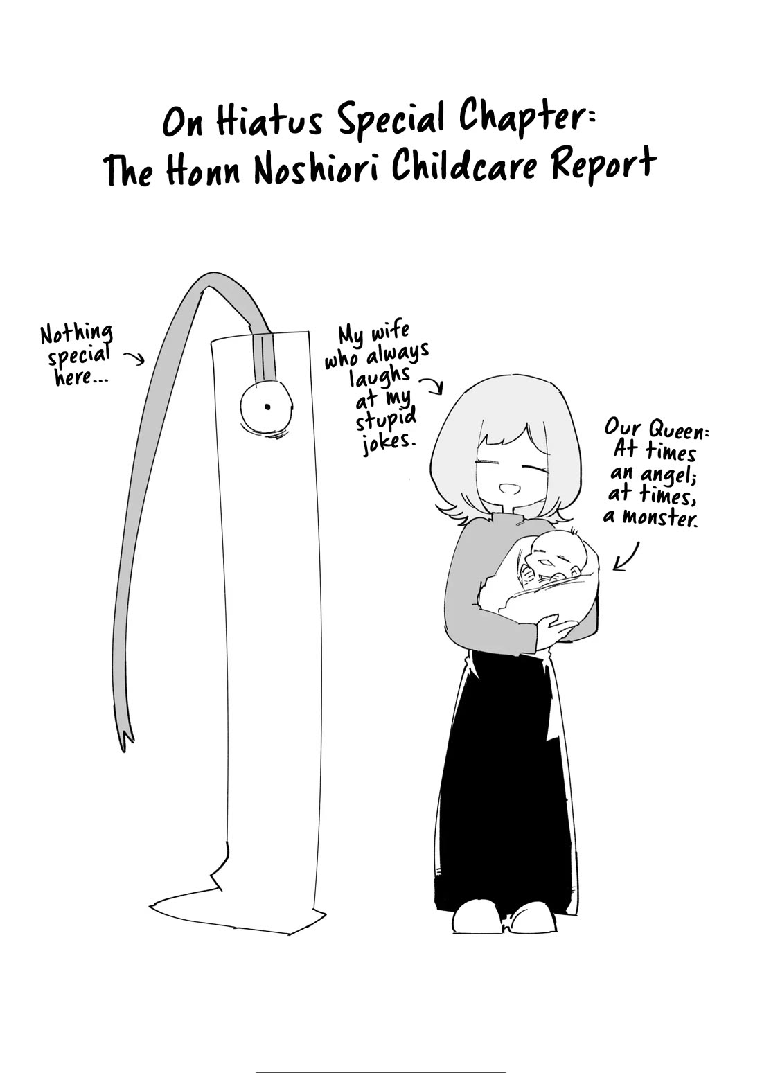 Wolf-chan Is Trying to Feign Indifference Chapter 54.3 page 1 - Chapter 54.03: On Hiatus Special Chapter: The Honn Noshiori Childcare Report