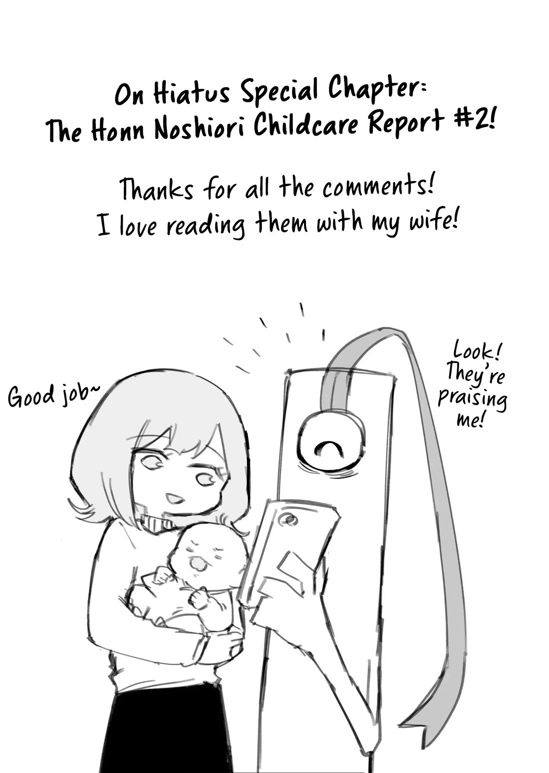 Wolf-chan Is Trying to Feign Indifference Chapter 54.4 page 1 - Chapter 54.04: On Hiatus Special Chapter: The Honn Noshiori Childcare Report #2