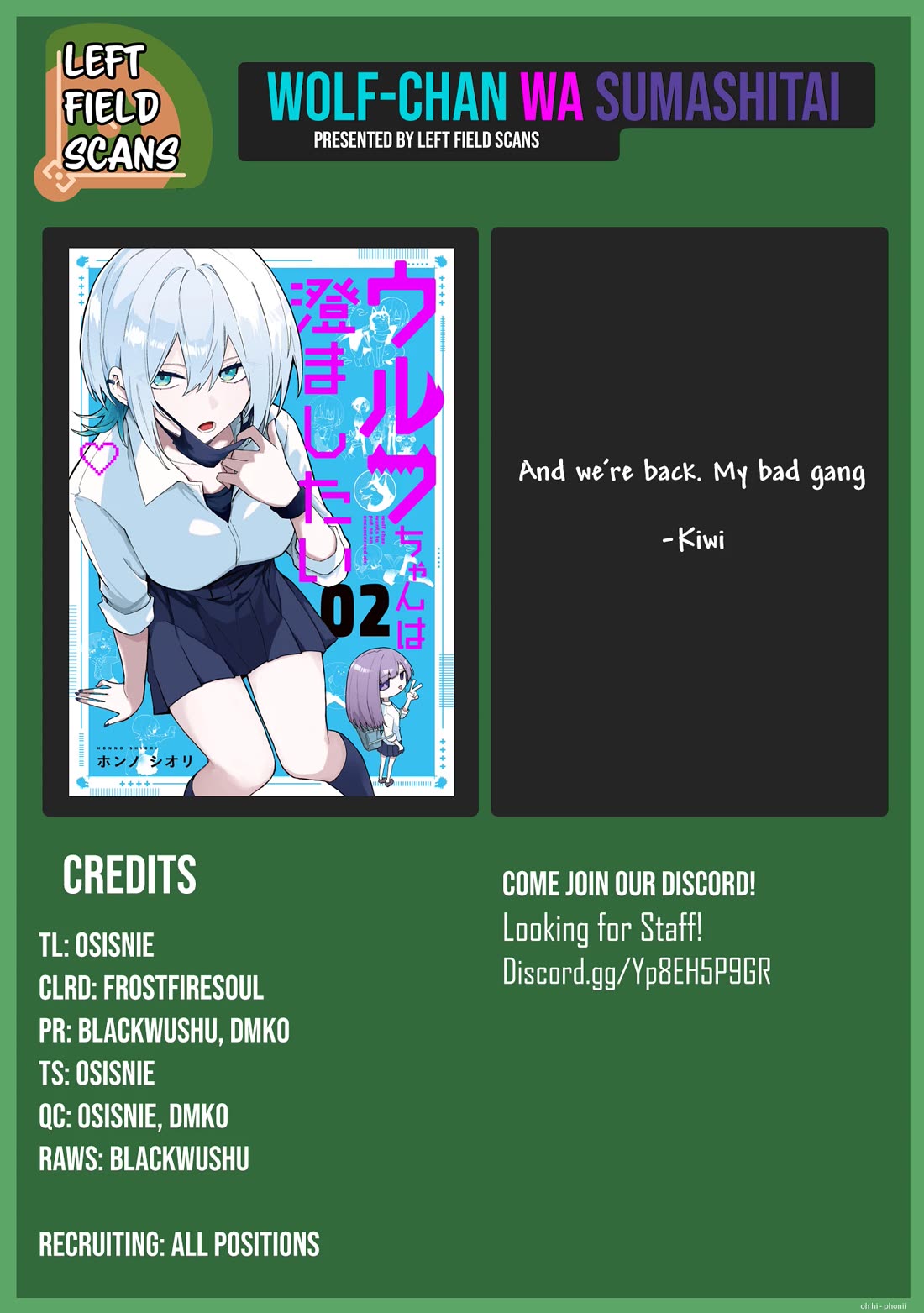 Wolf-chan Is Trying to Feign Indifference Chapter 54 page 14 - Chapter 54: Classmates and Cheerfulness