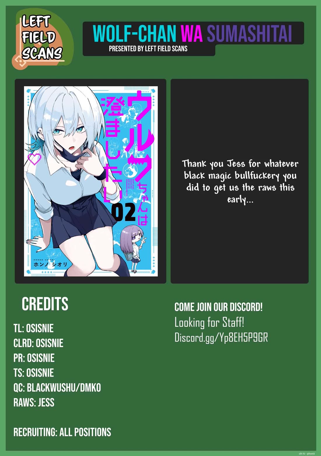 Wolf-chan Is Trying to Feign Indifference Chapter 55 page 21 - Chapter 55: Exaggeration and Anger