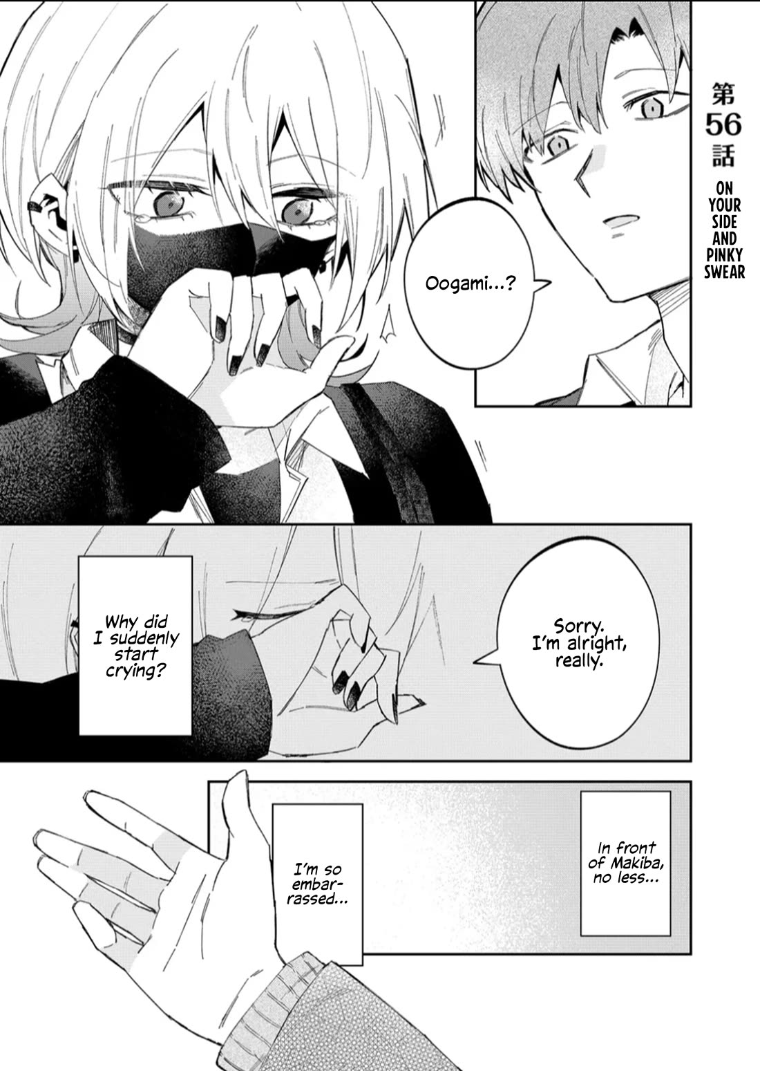 Wolf-chan Is Trying to Feign Indifference Chapter 56 page 1 - Chapter 56: On Your Side and Pinky Swear