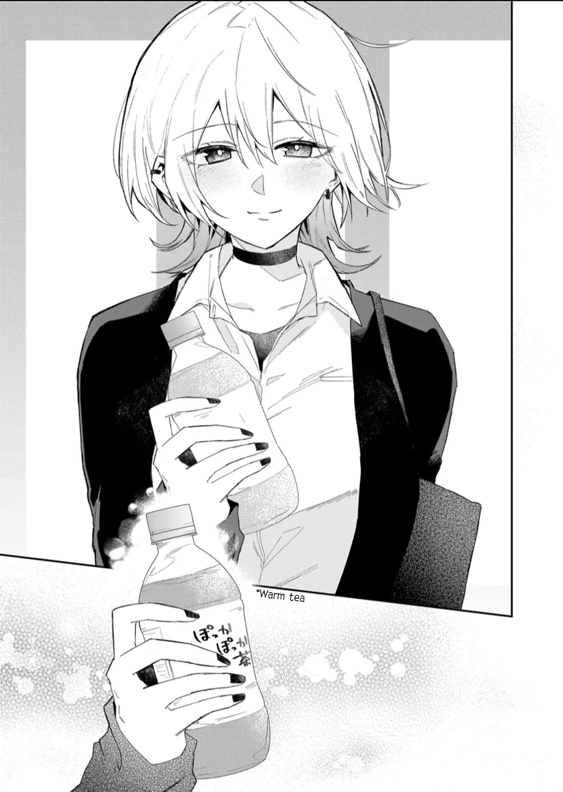 Wolf-chan Is Trying to Feign Indifference Chapter 56 page 15 - Chapter 56: On Your Side and Pinky Swear