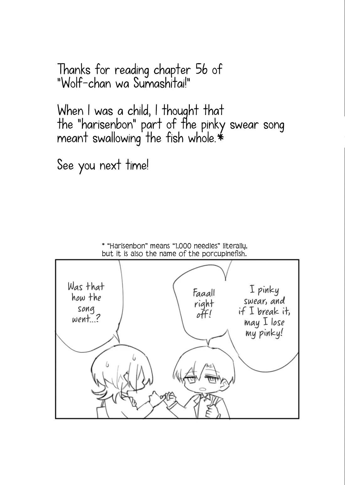 Wolf-chan Is Trying to Feign Indifference Chapter 56 page 16 - Chapter 56: On Your Side and Pinky Swear