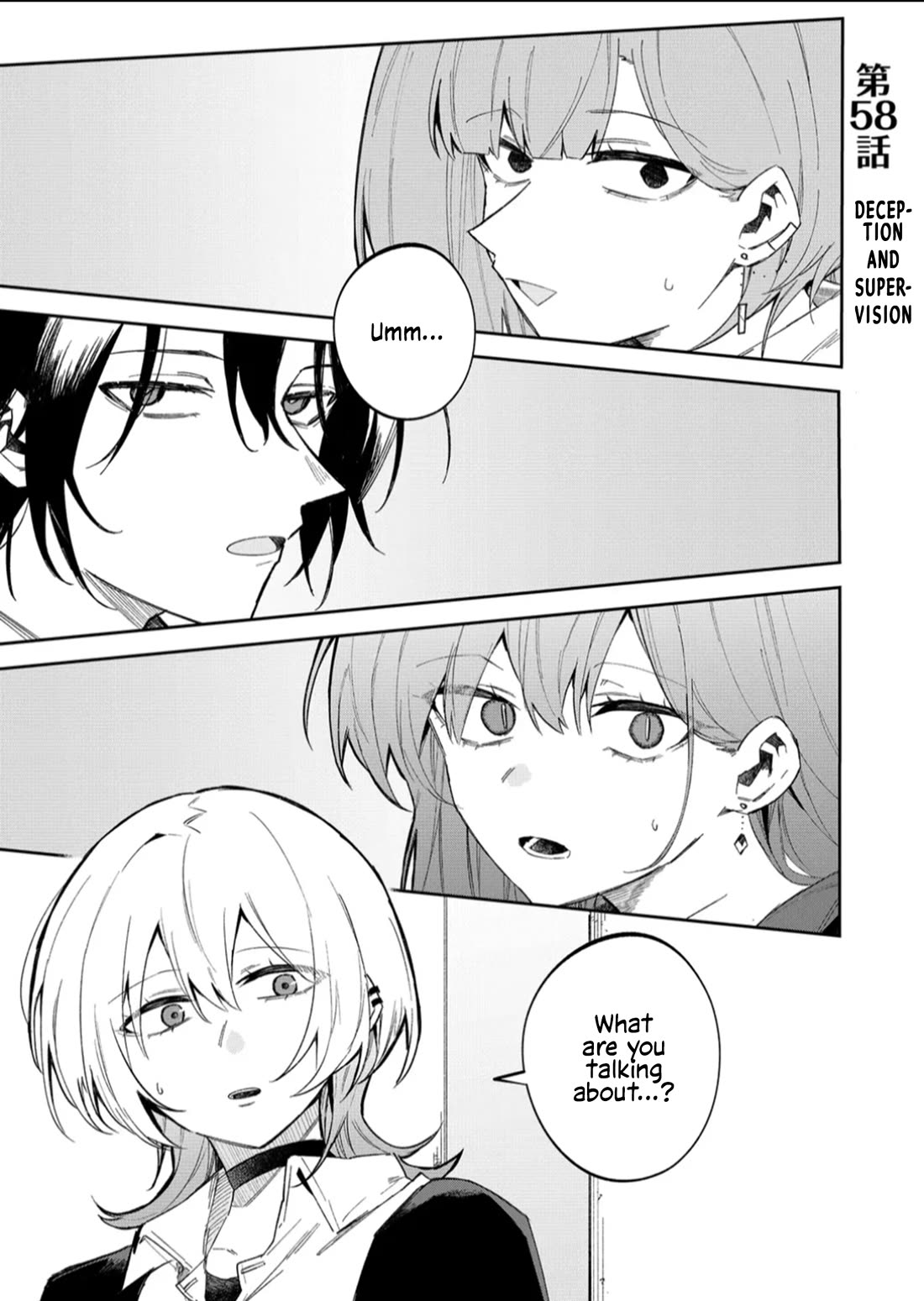 Wolf-chan Is Trying to Feign Indifference Chapter 58 page 1 - Chapter 58: Deception and Supervision