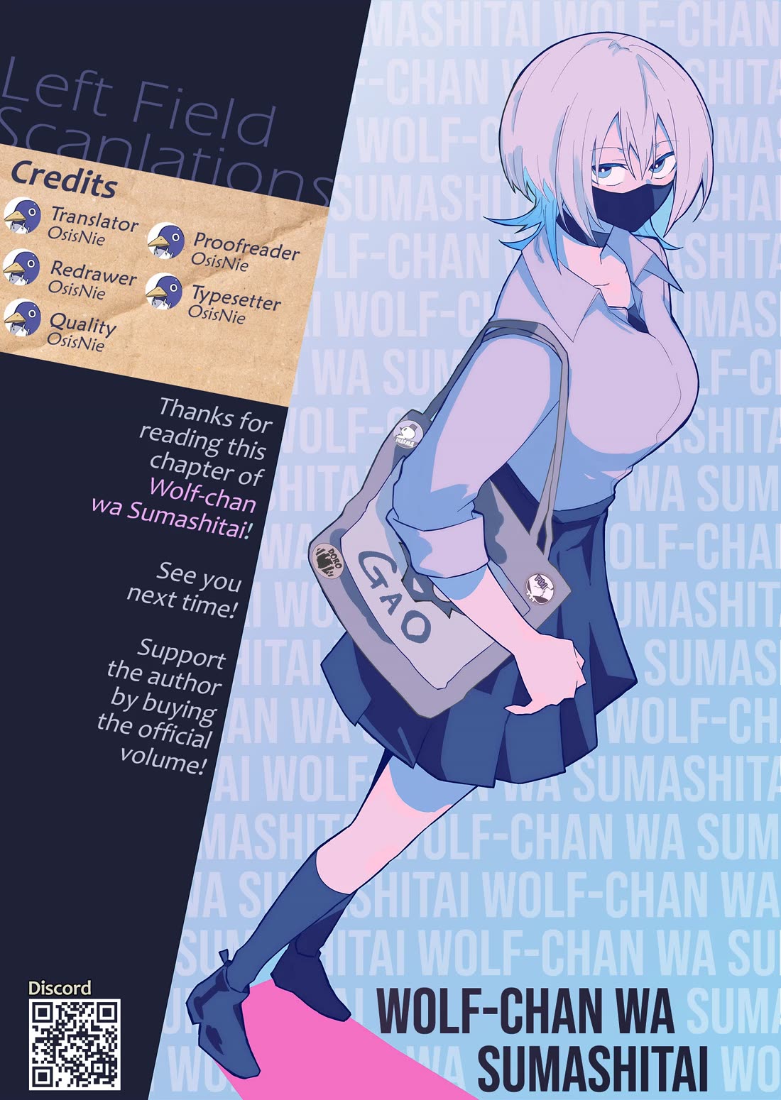 Wolf-chan Is Trying to Feign Indifference Chapter 58 page 15 - Chapter 58: Deception and Supervision