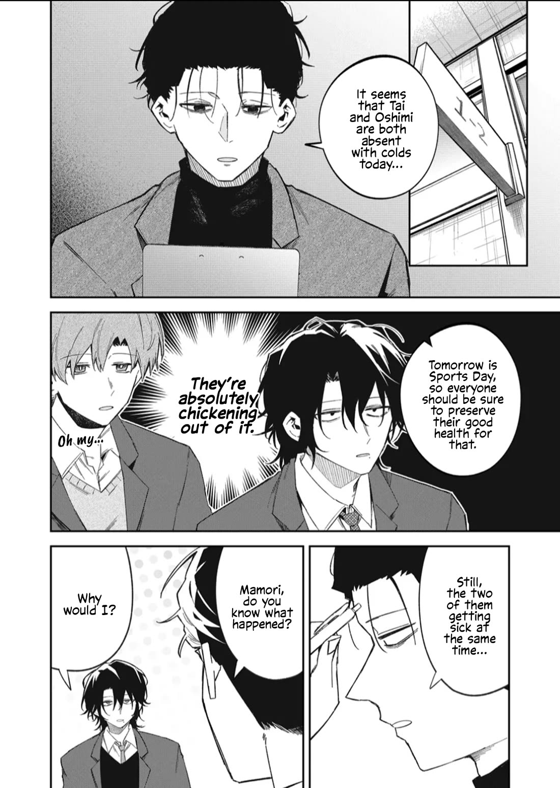Wolf-chan Is Trying to Feign Indifference Chapter 58 page 6 - Chapter 58: Deception and Supervision